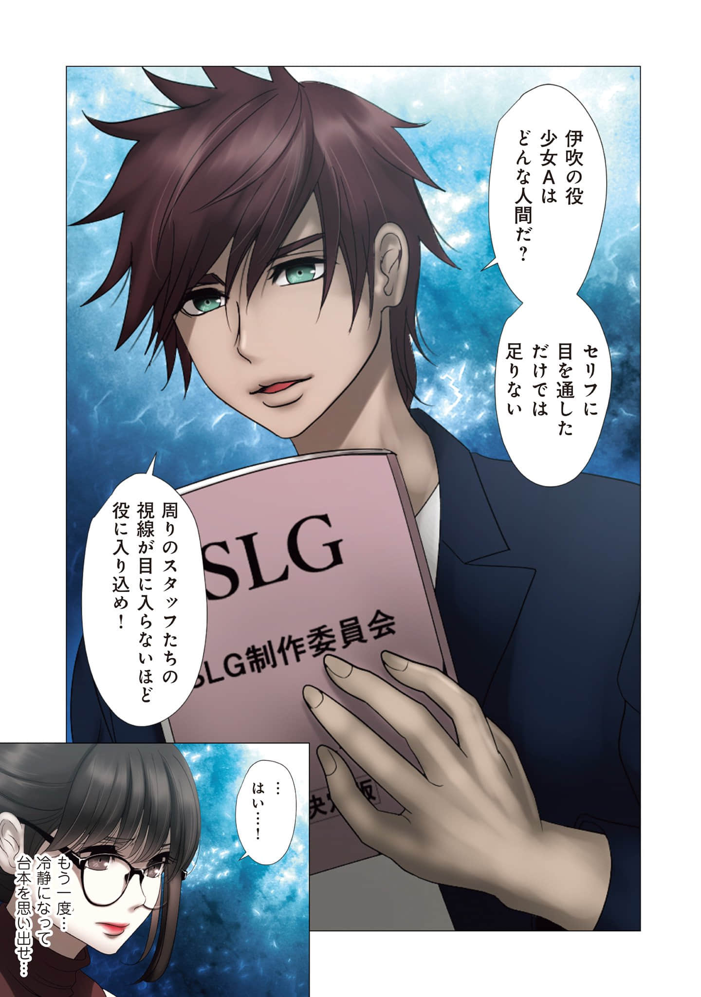 Page 76