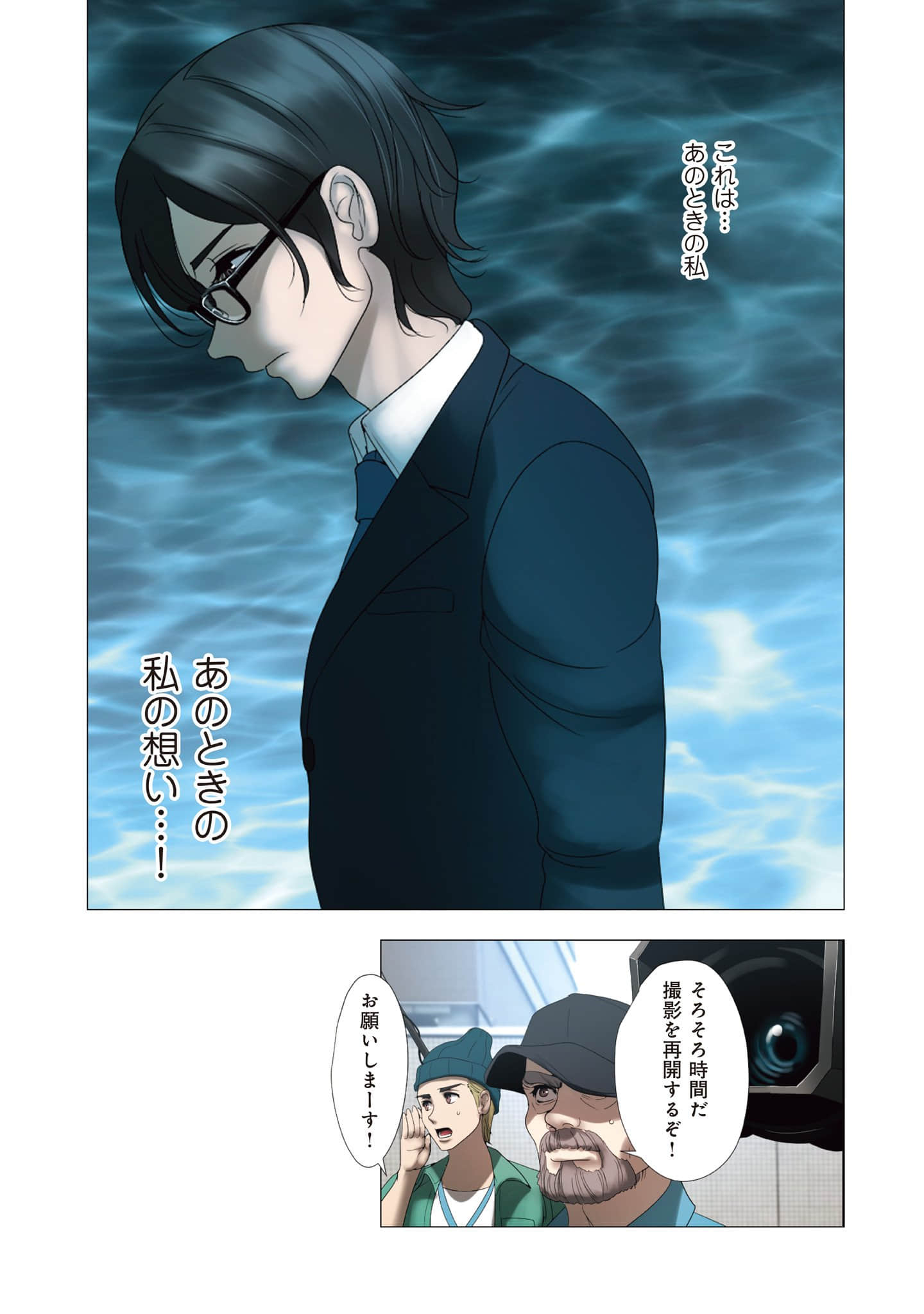 Page 78