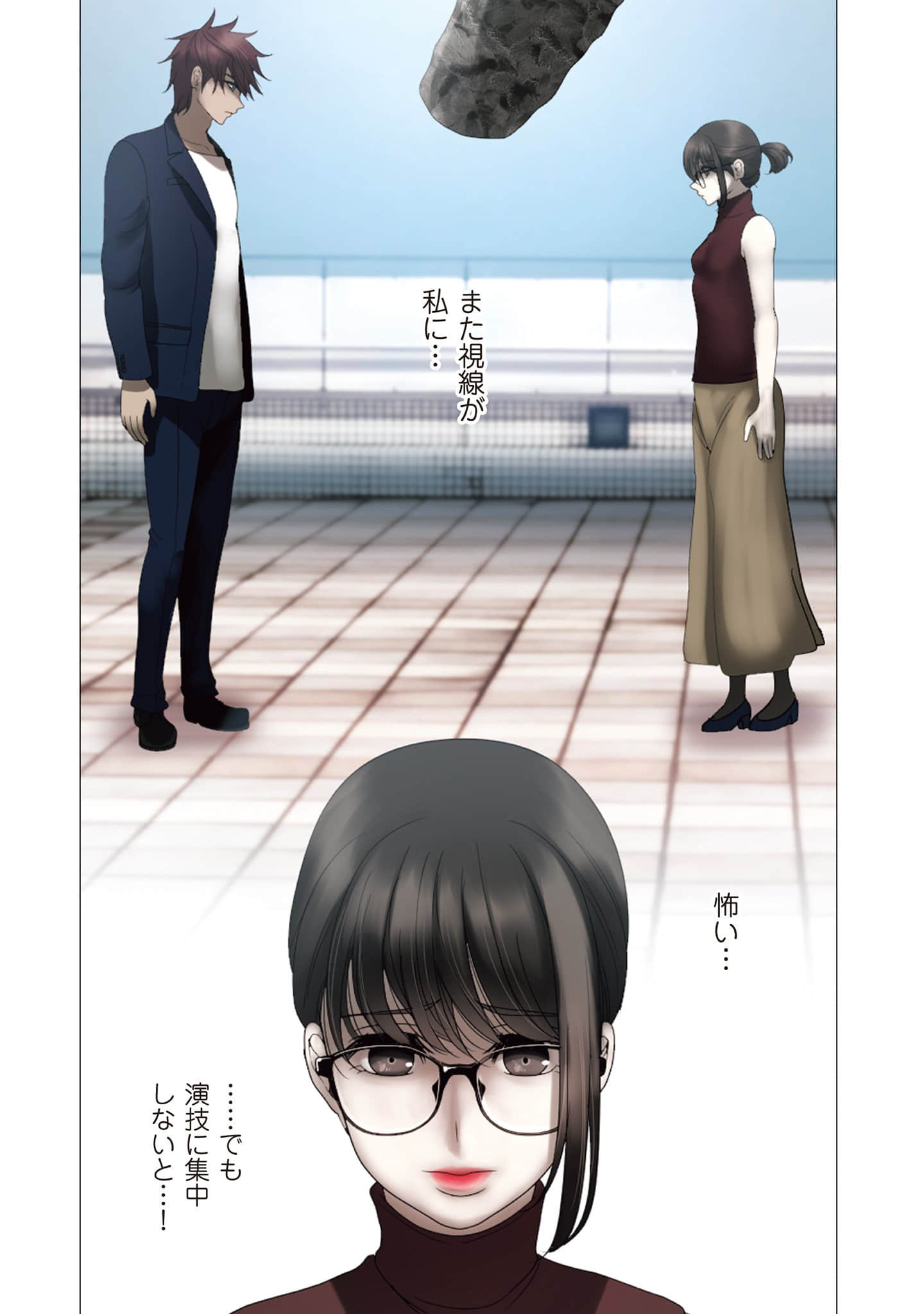Page 79