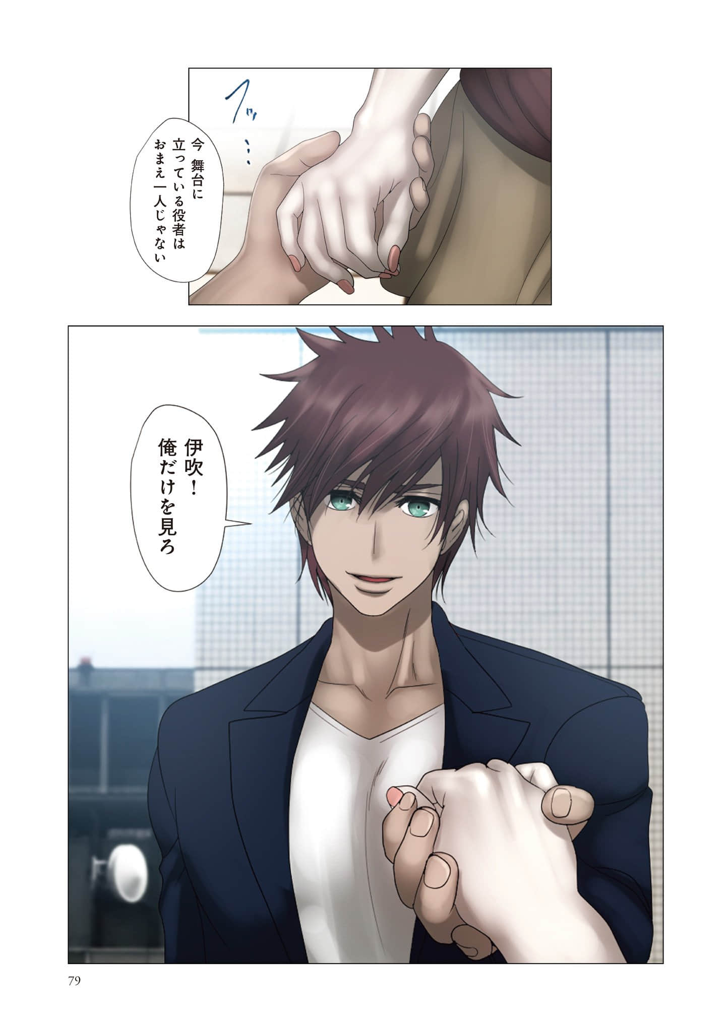 Page 80