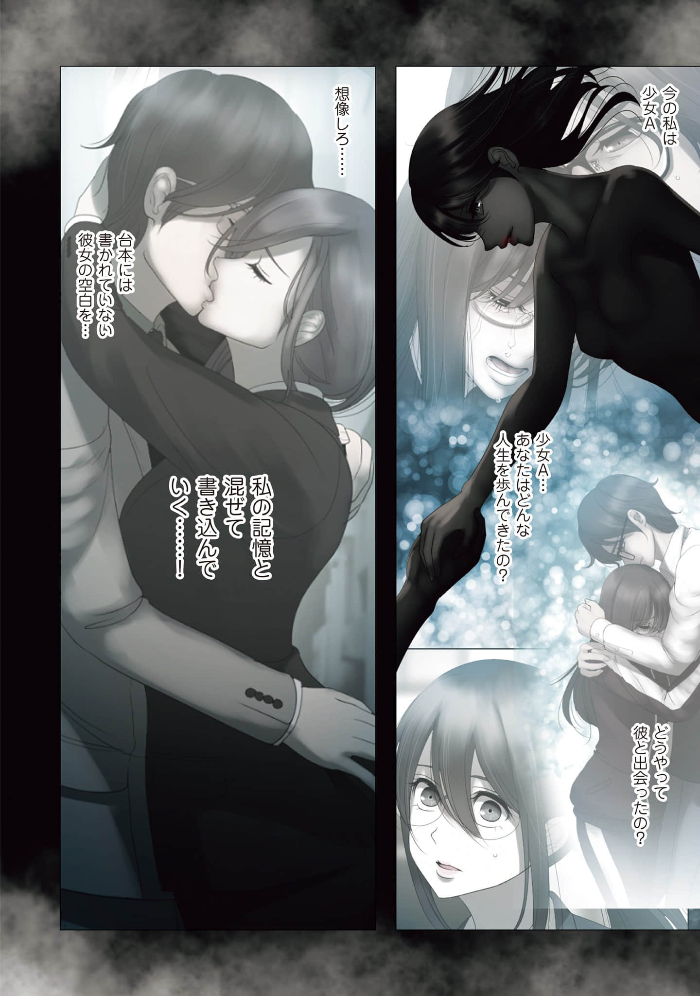 Page 81