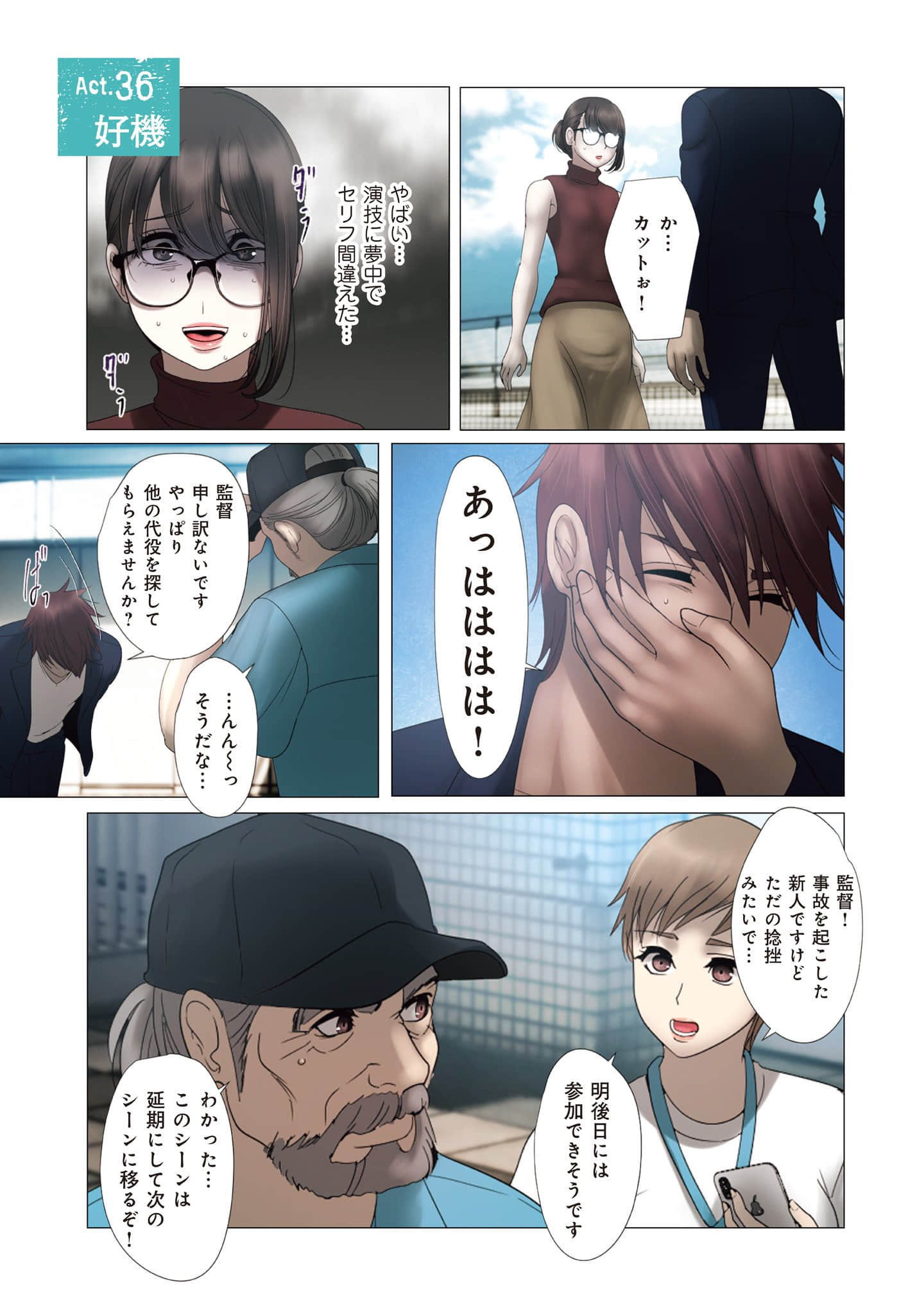 Page 86