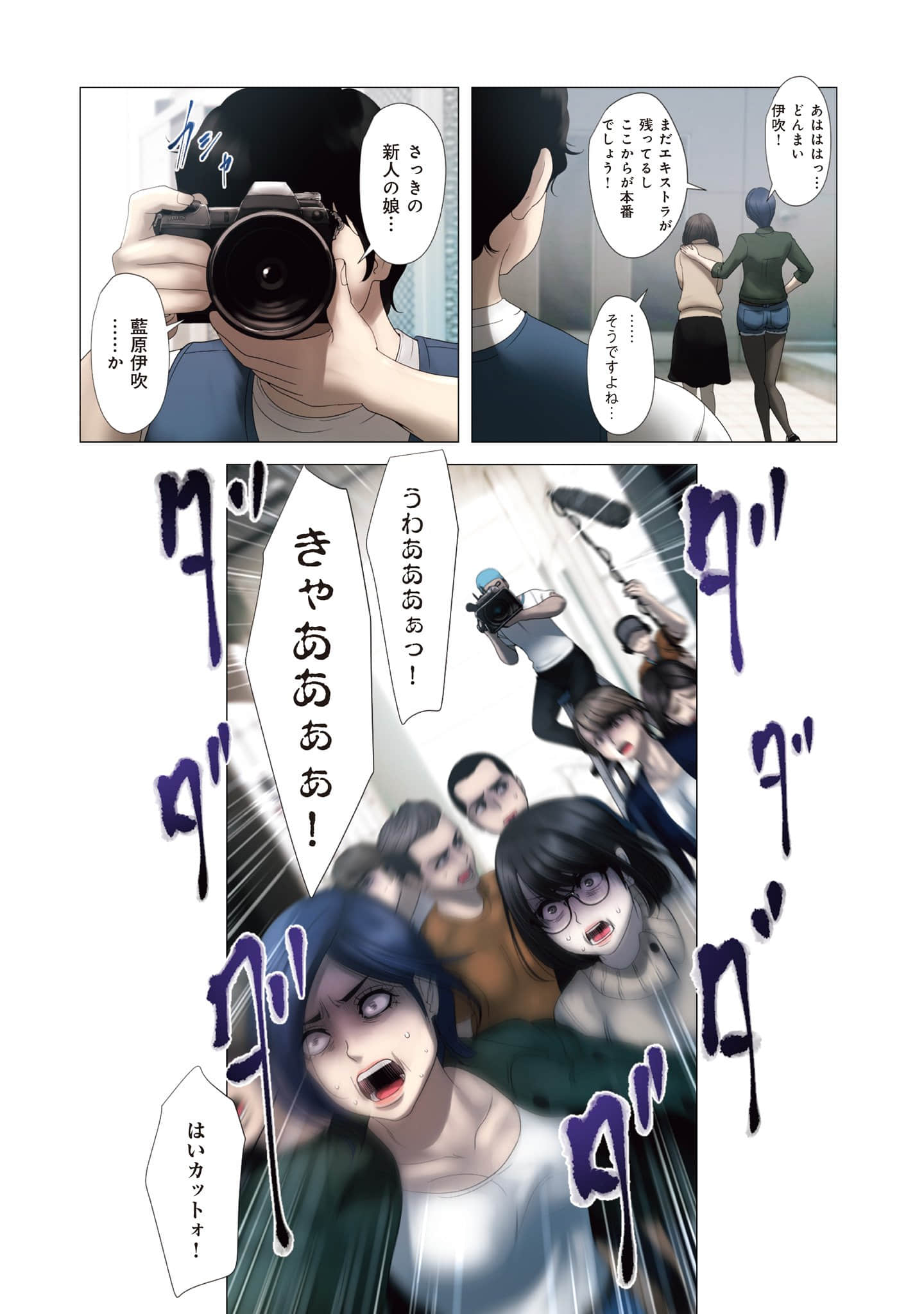 Page 89