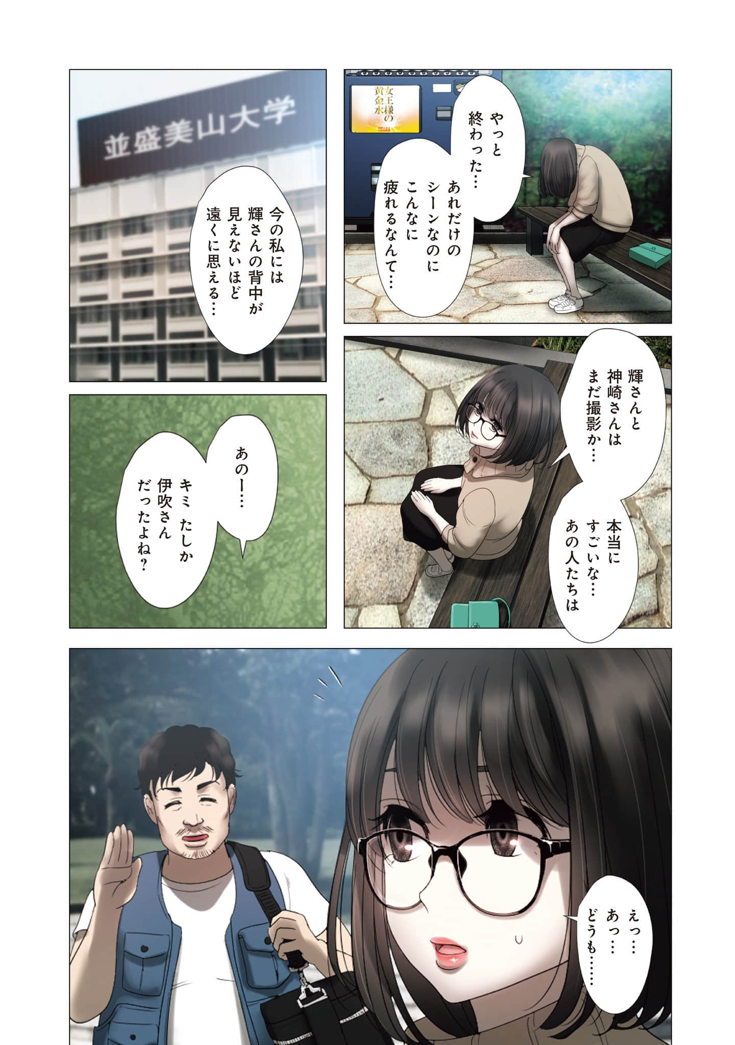 Page 90