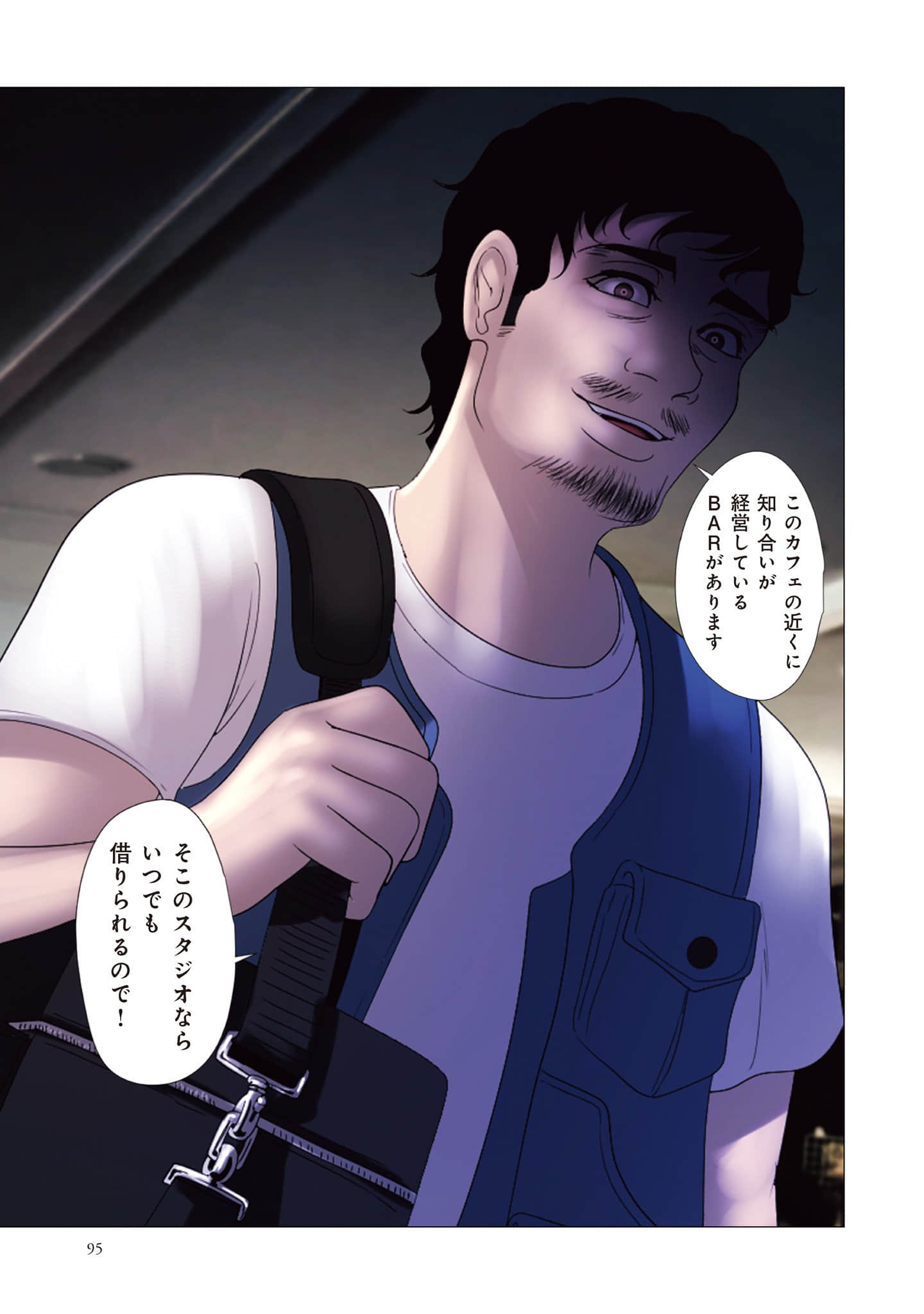 Page 96