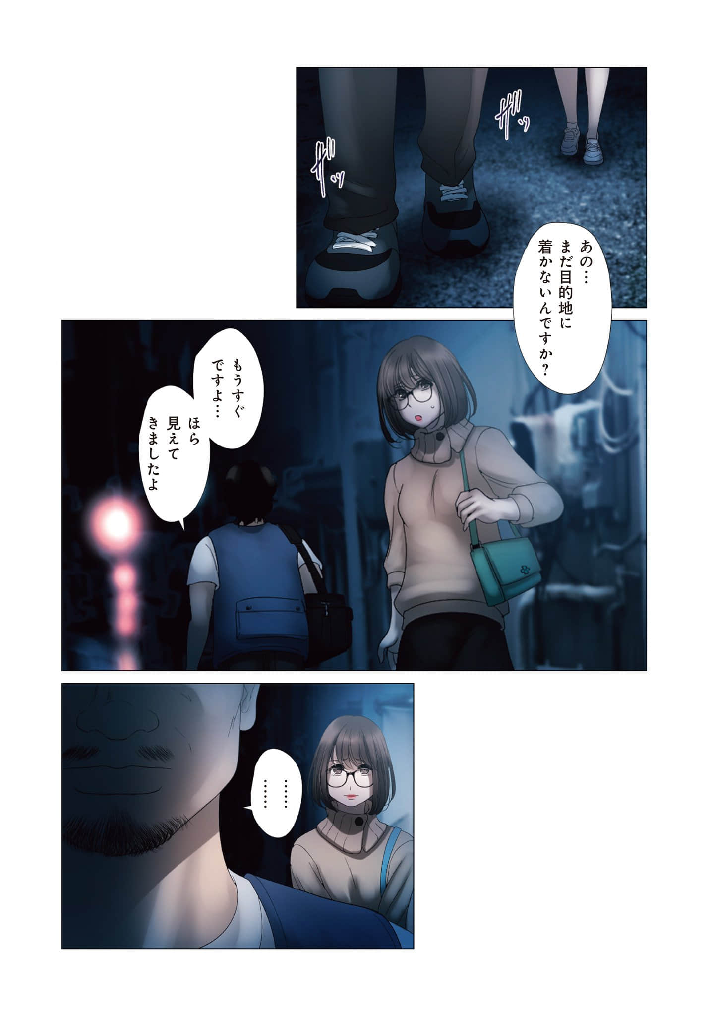 Page 97