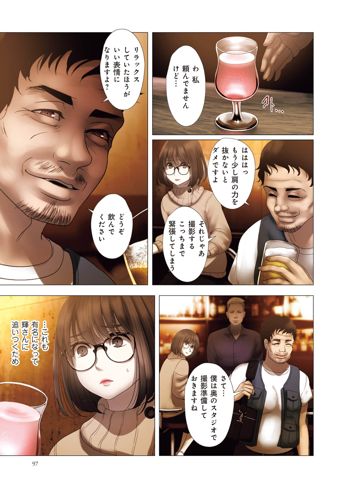Page 98