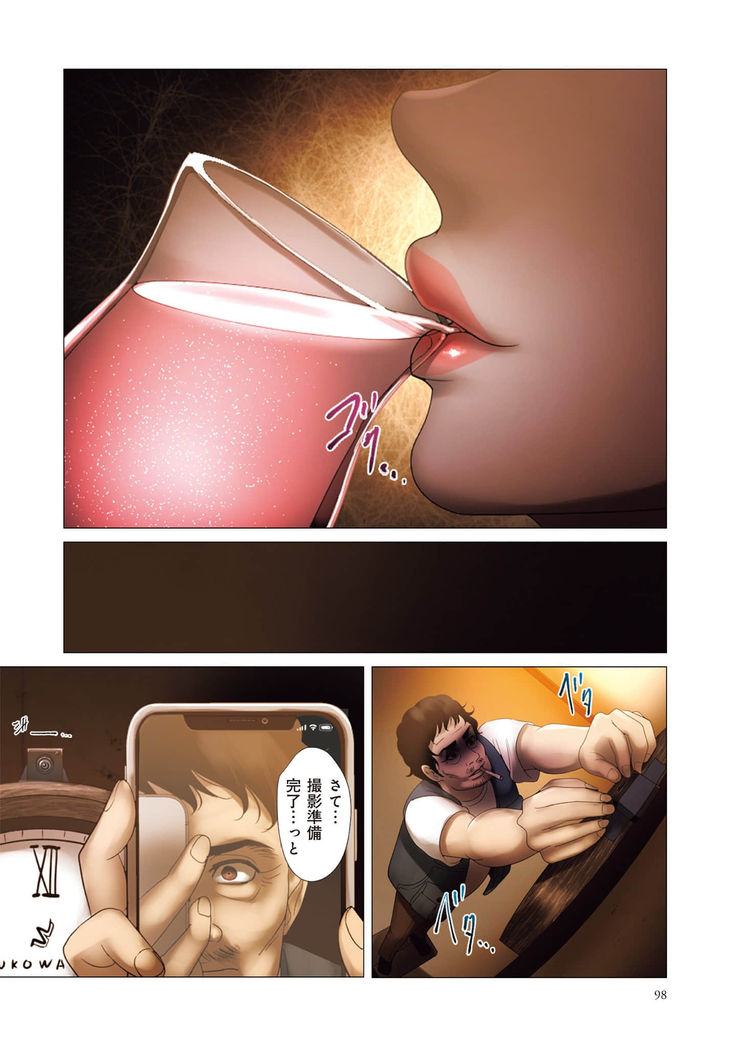 Page 99