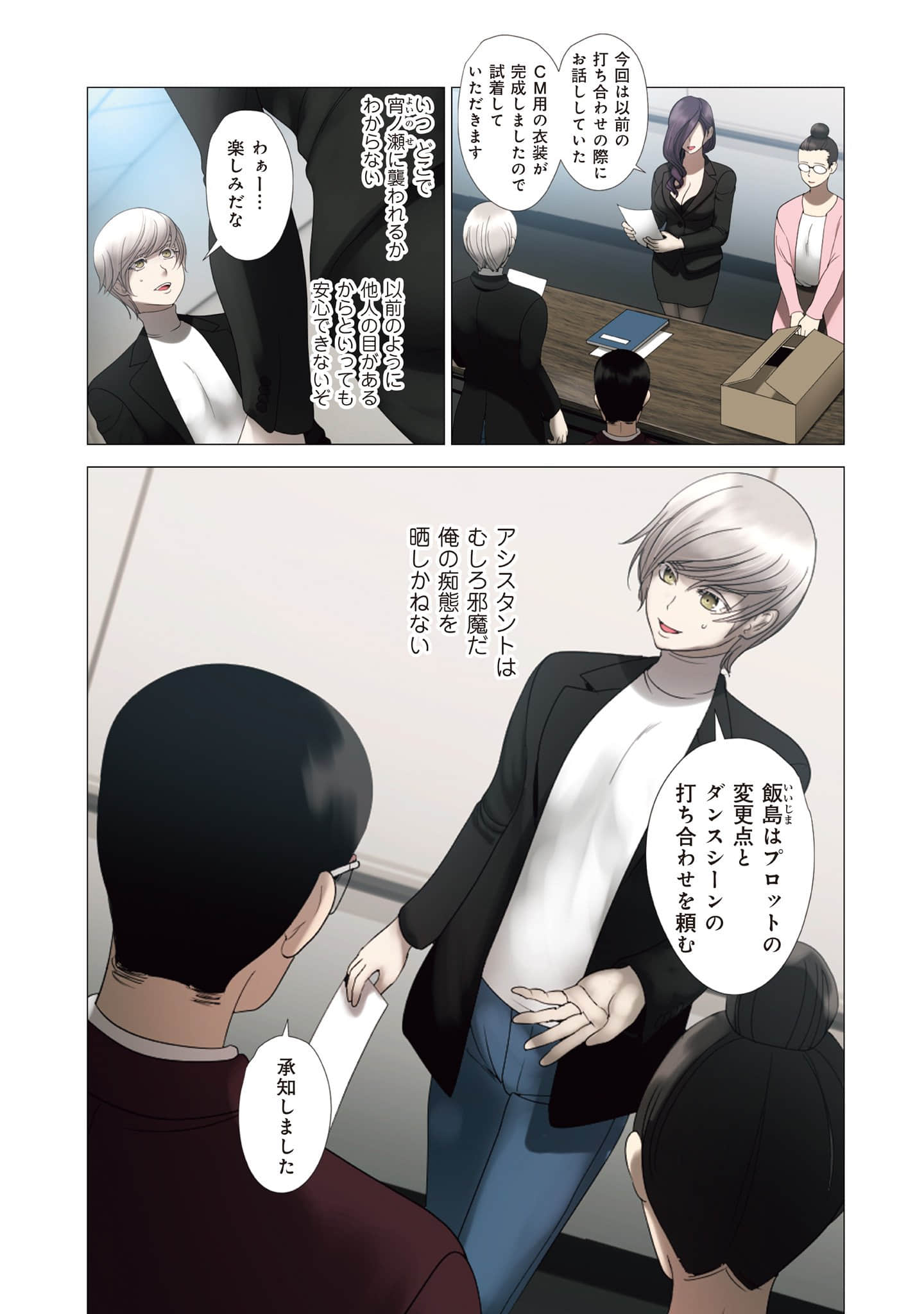 Page 104