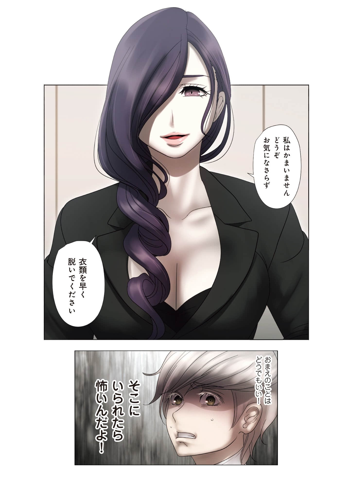 Page 106