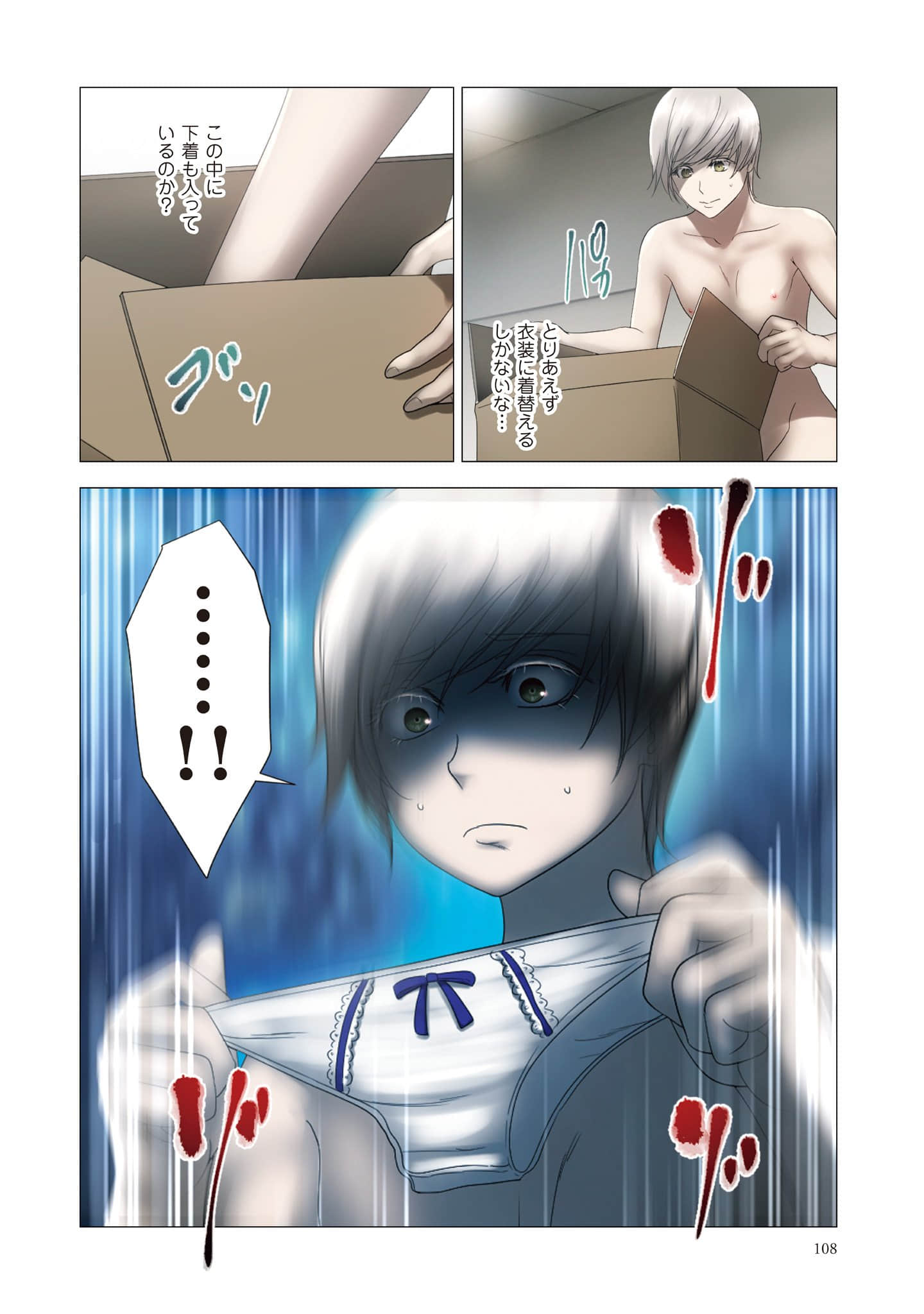 Page 109