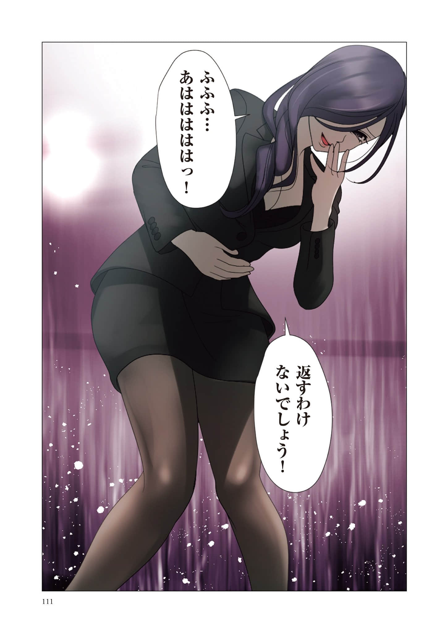 Page 112