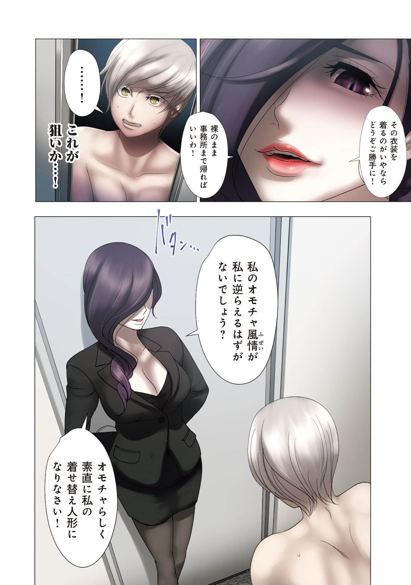 Page 113