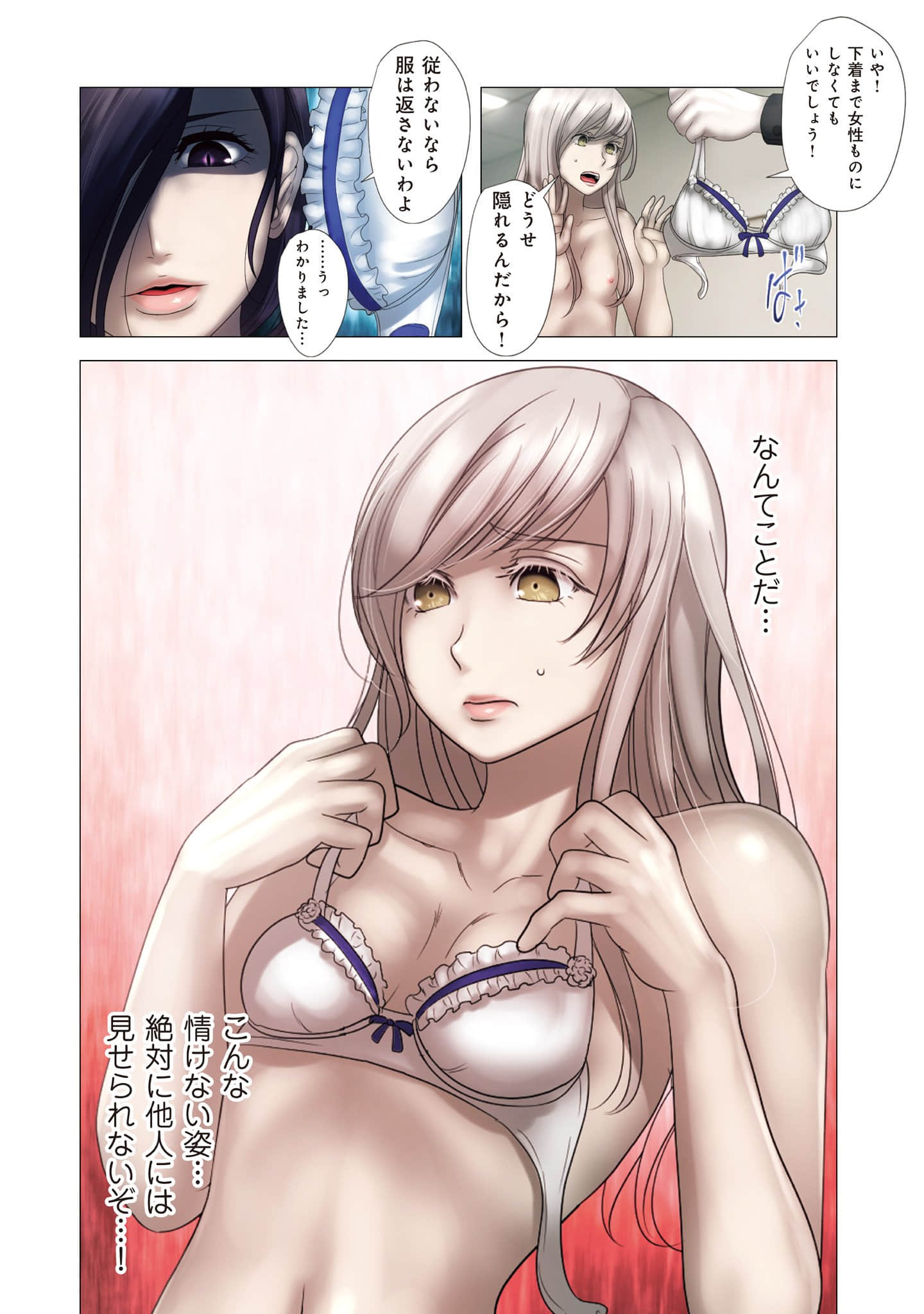 Page 117