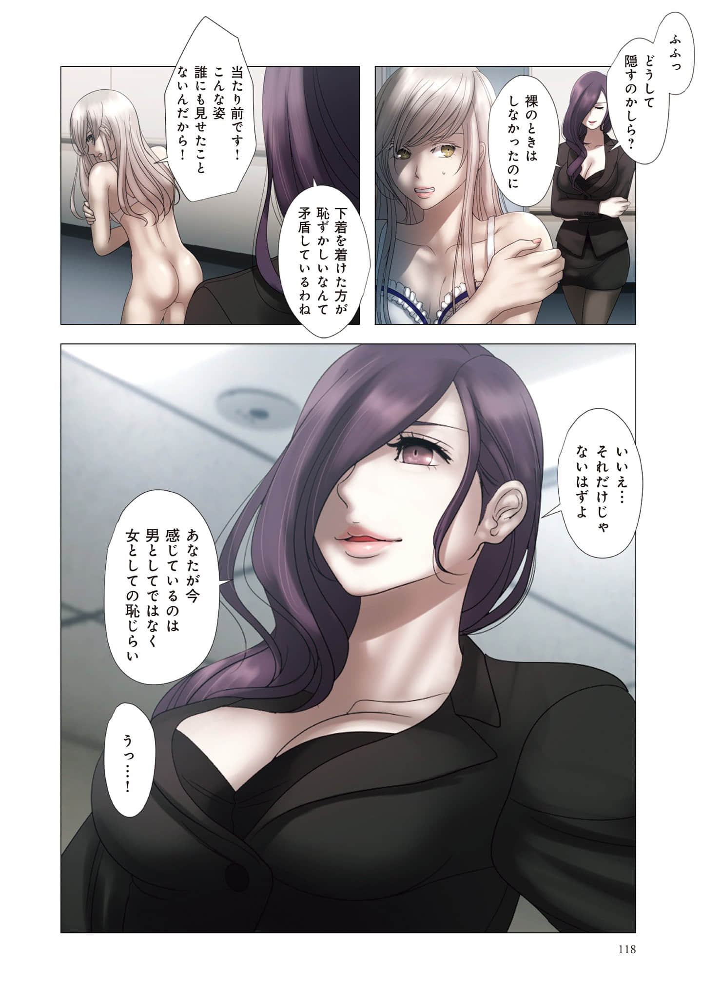 Page 119