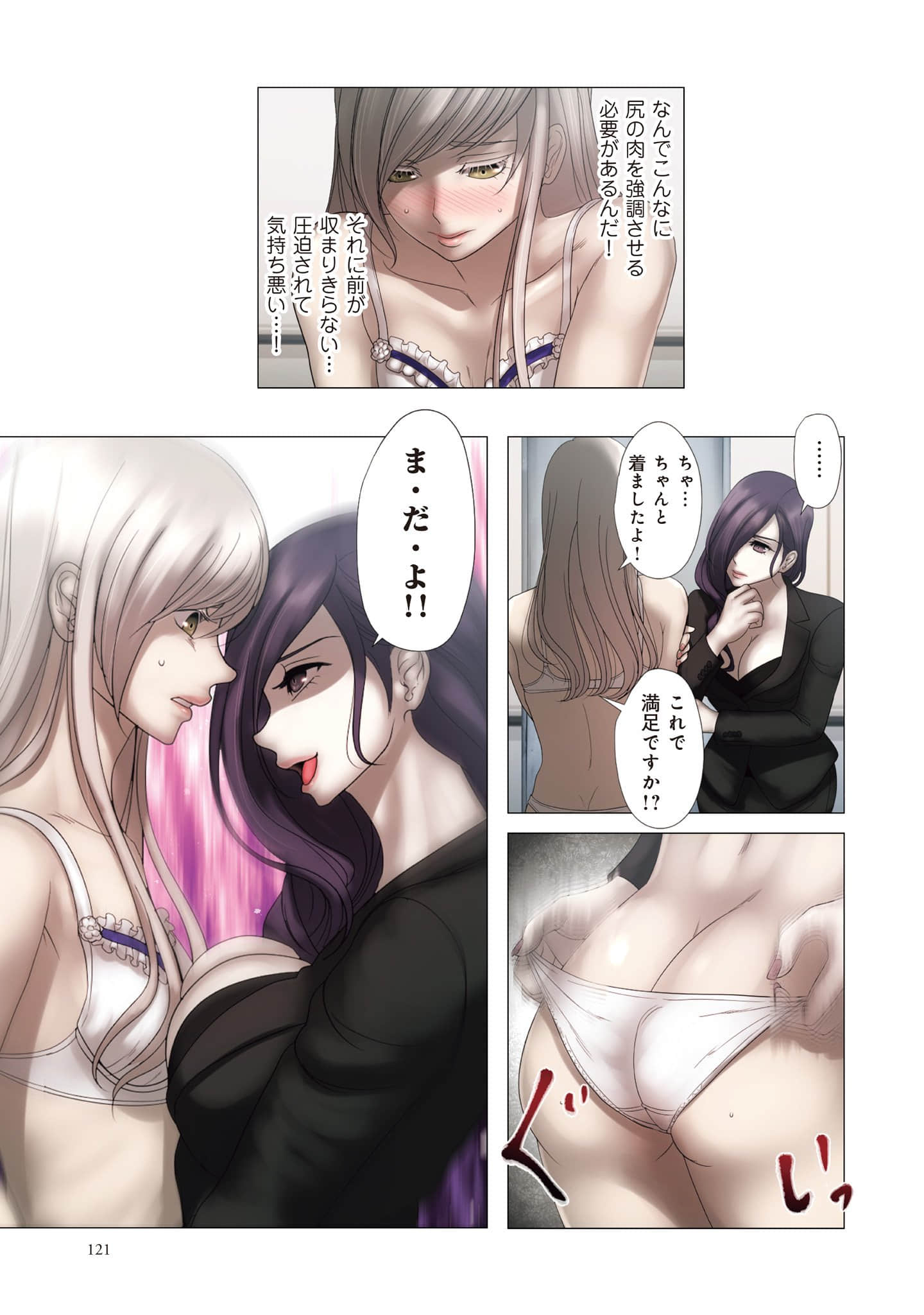Page 122