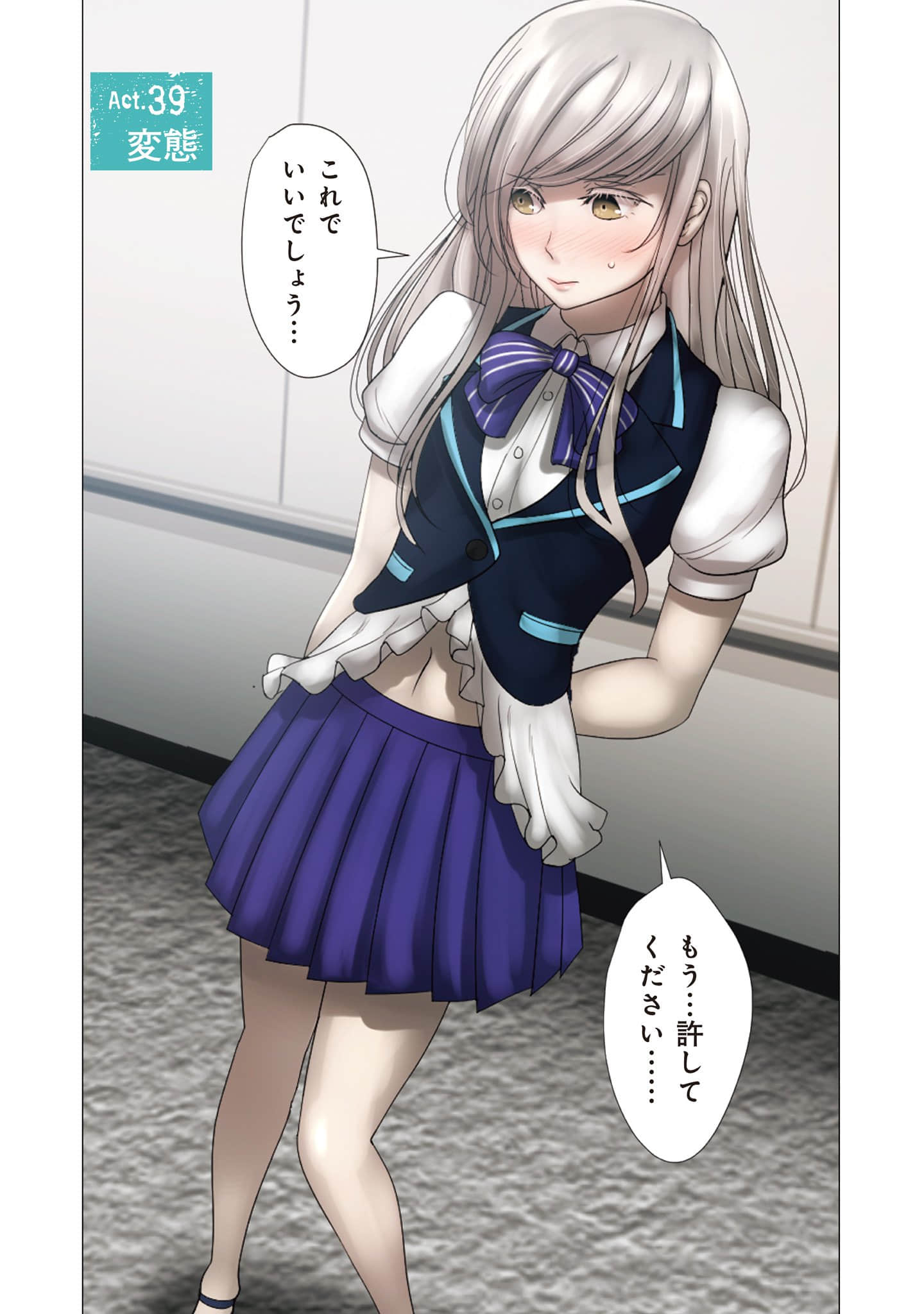 Page 130