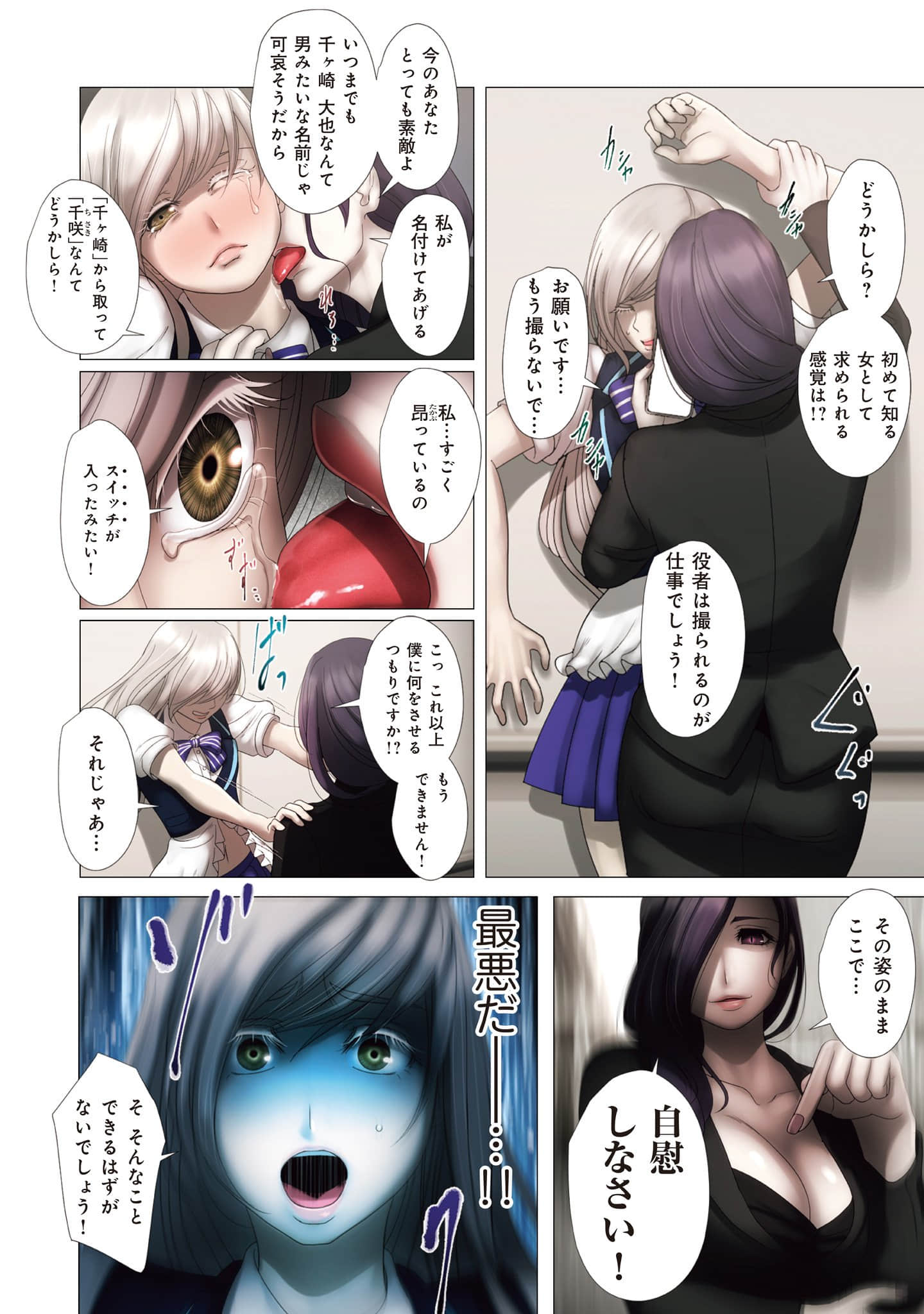 Page 133