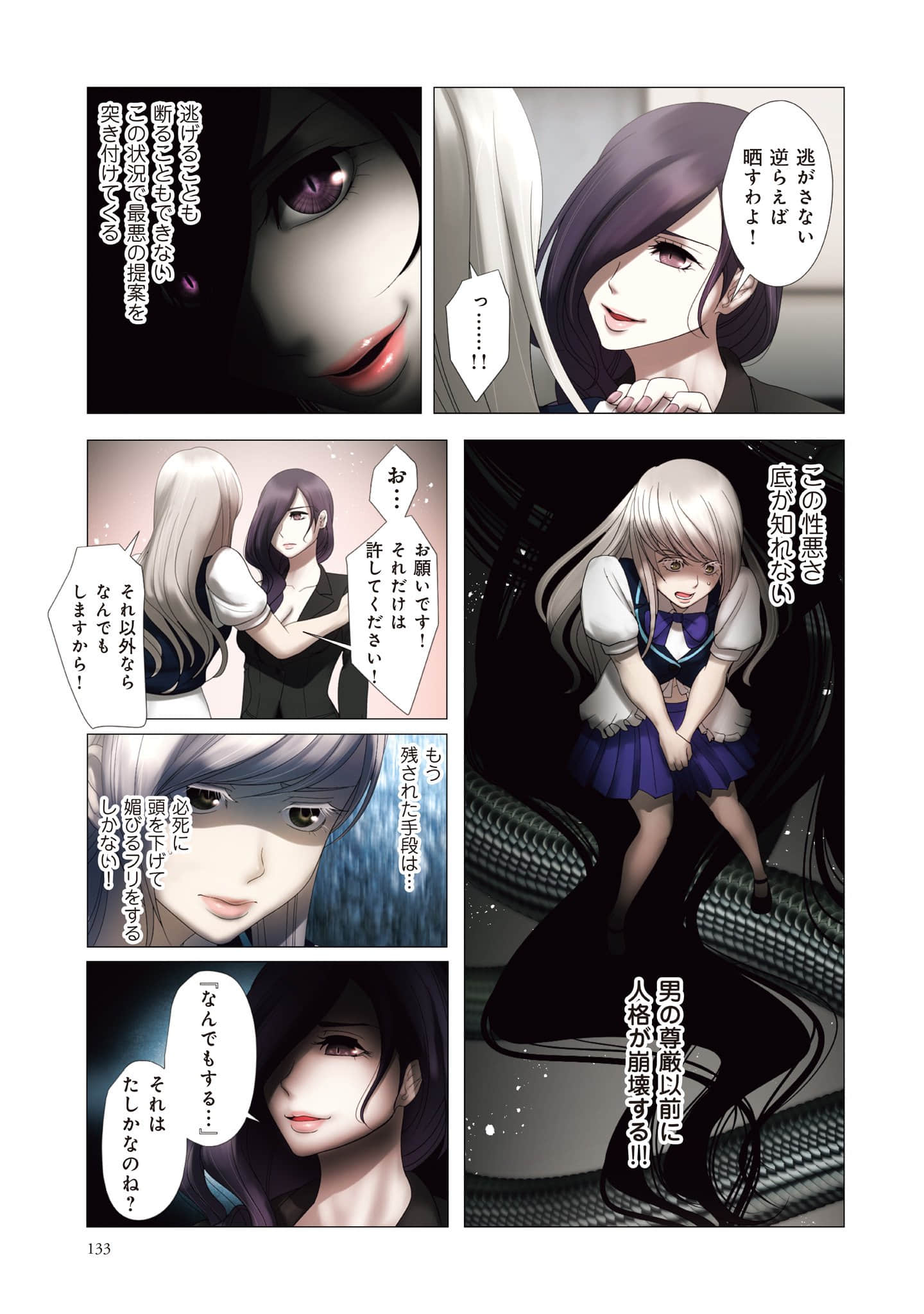 Page 134