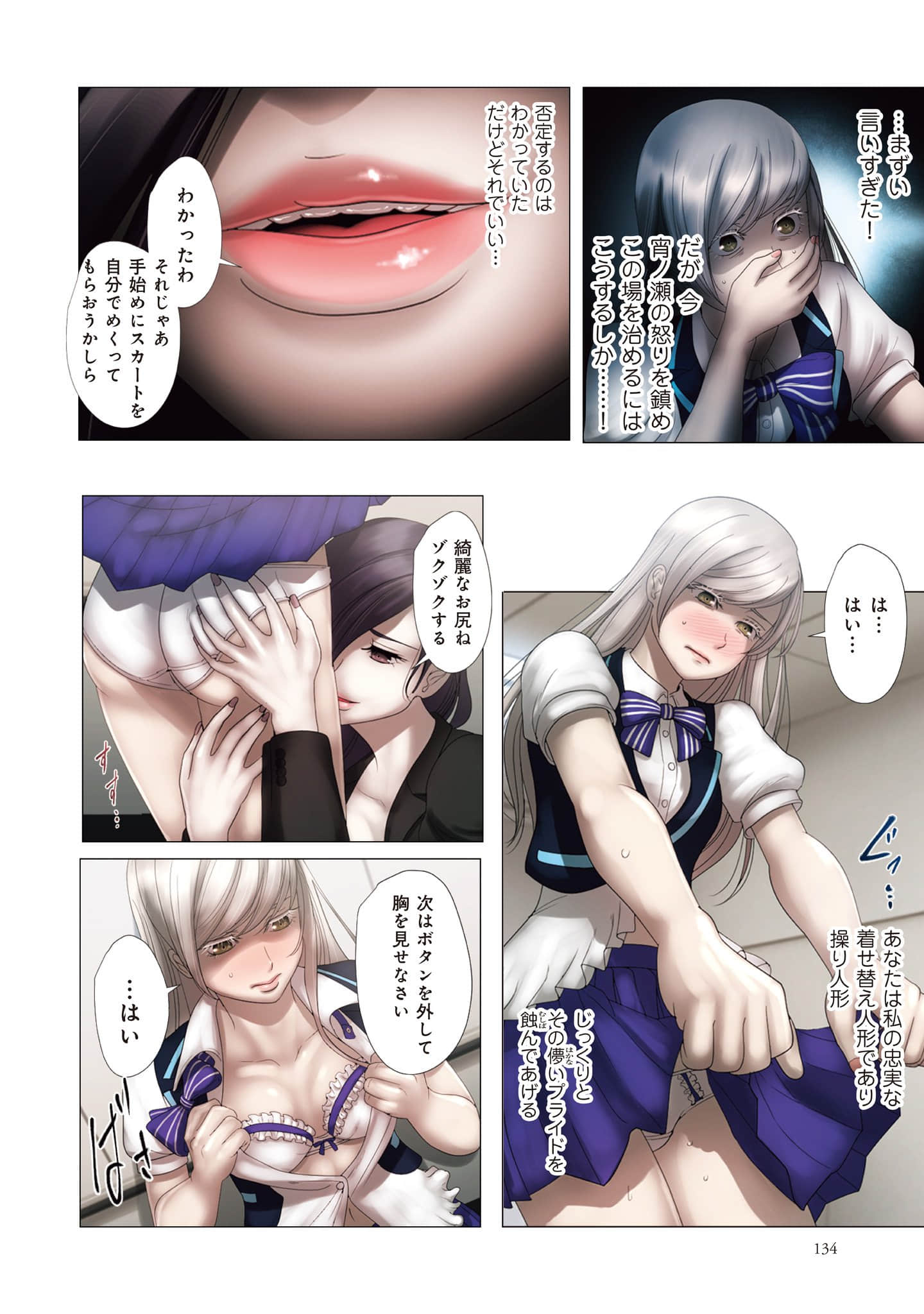 Page 135