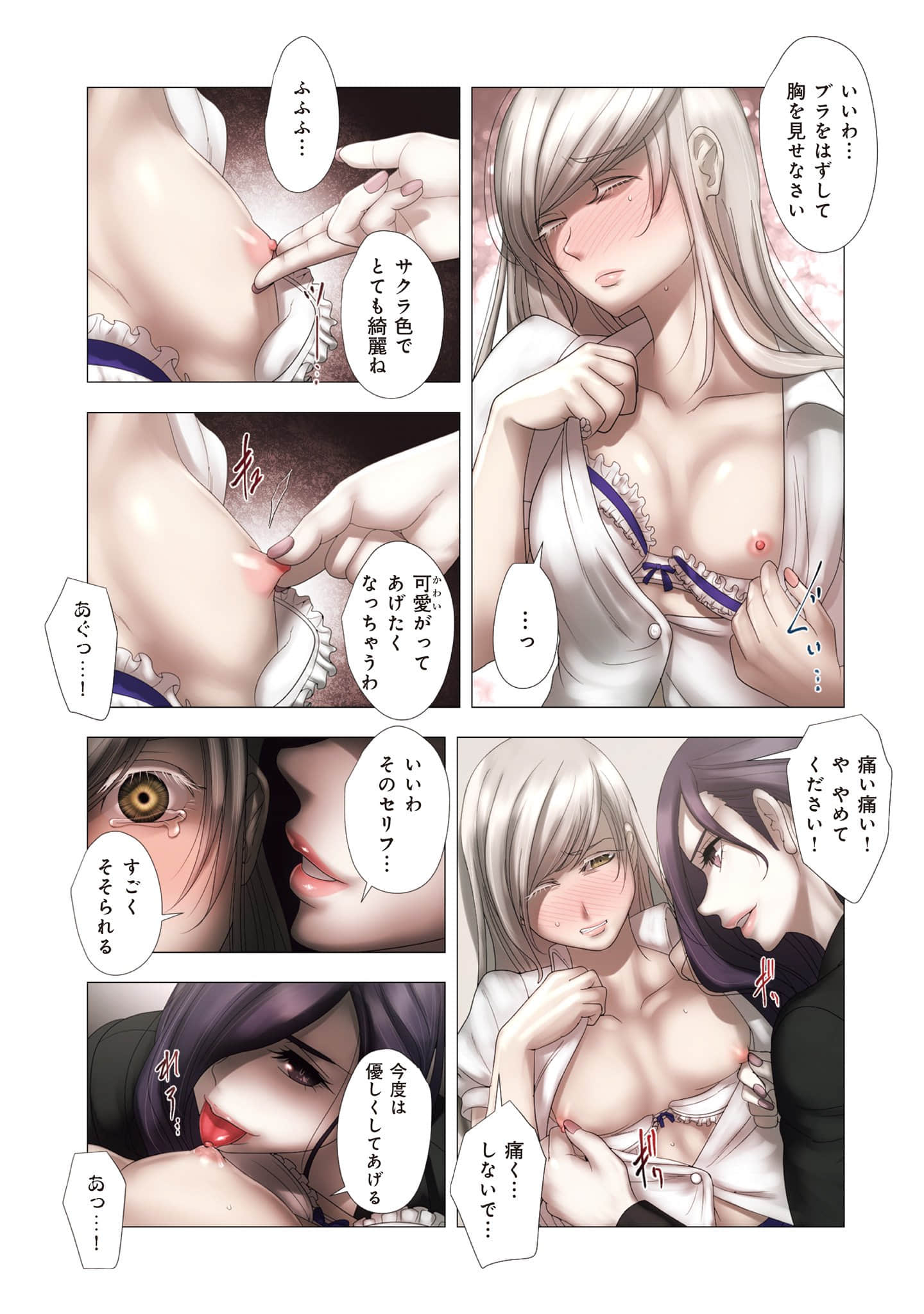 Page 136