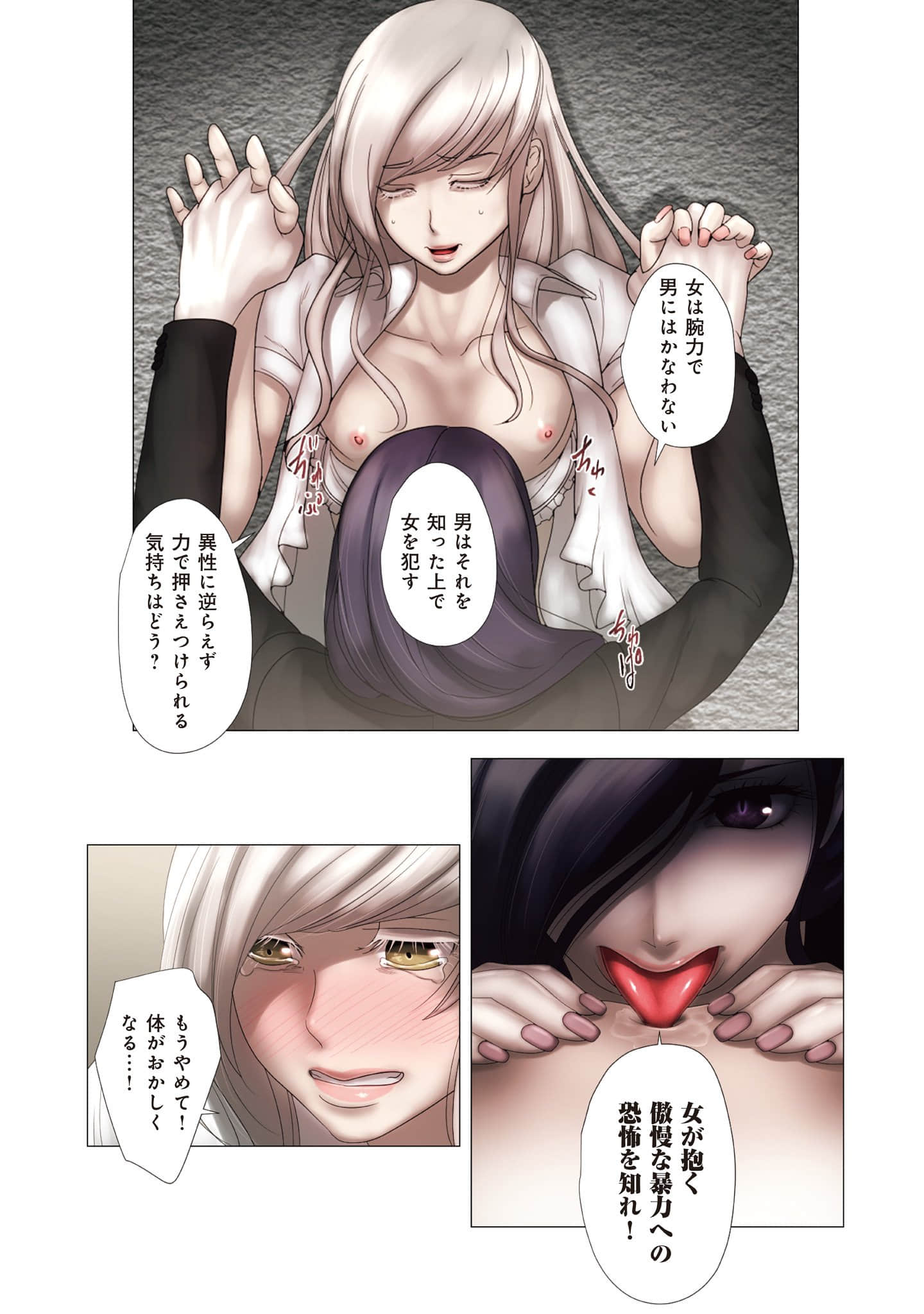 Page 140