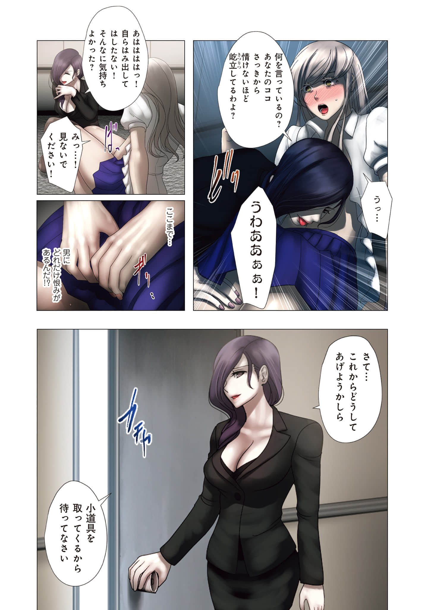 Page 141