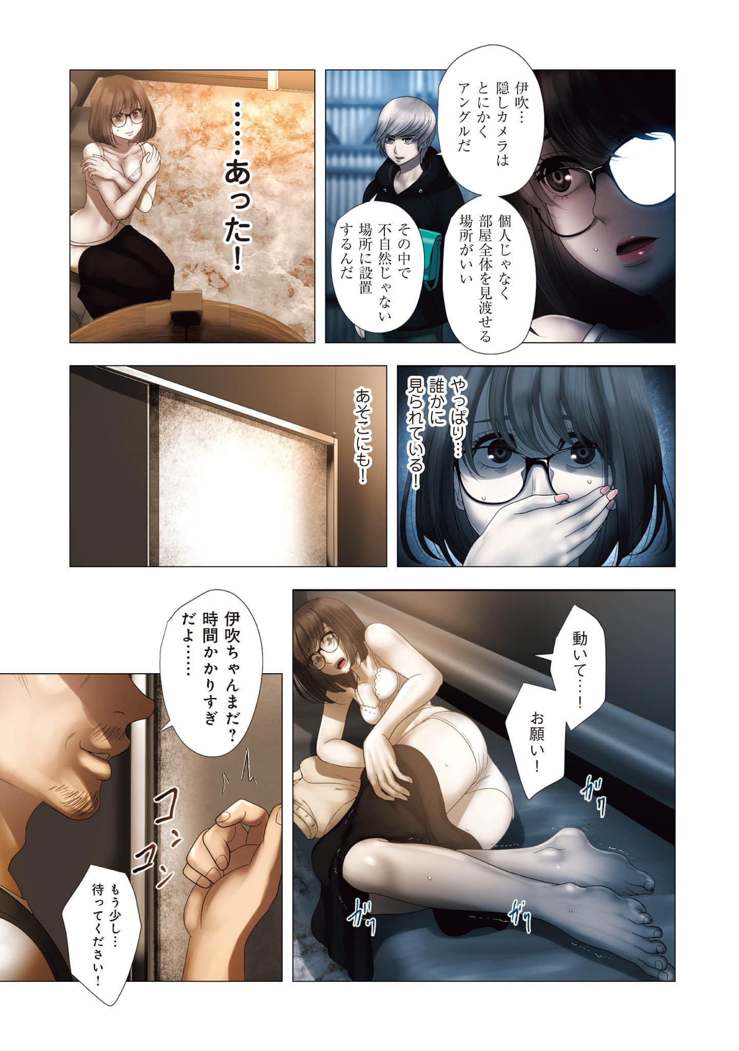 Page 150