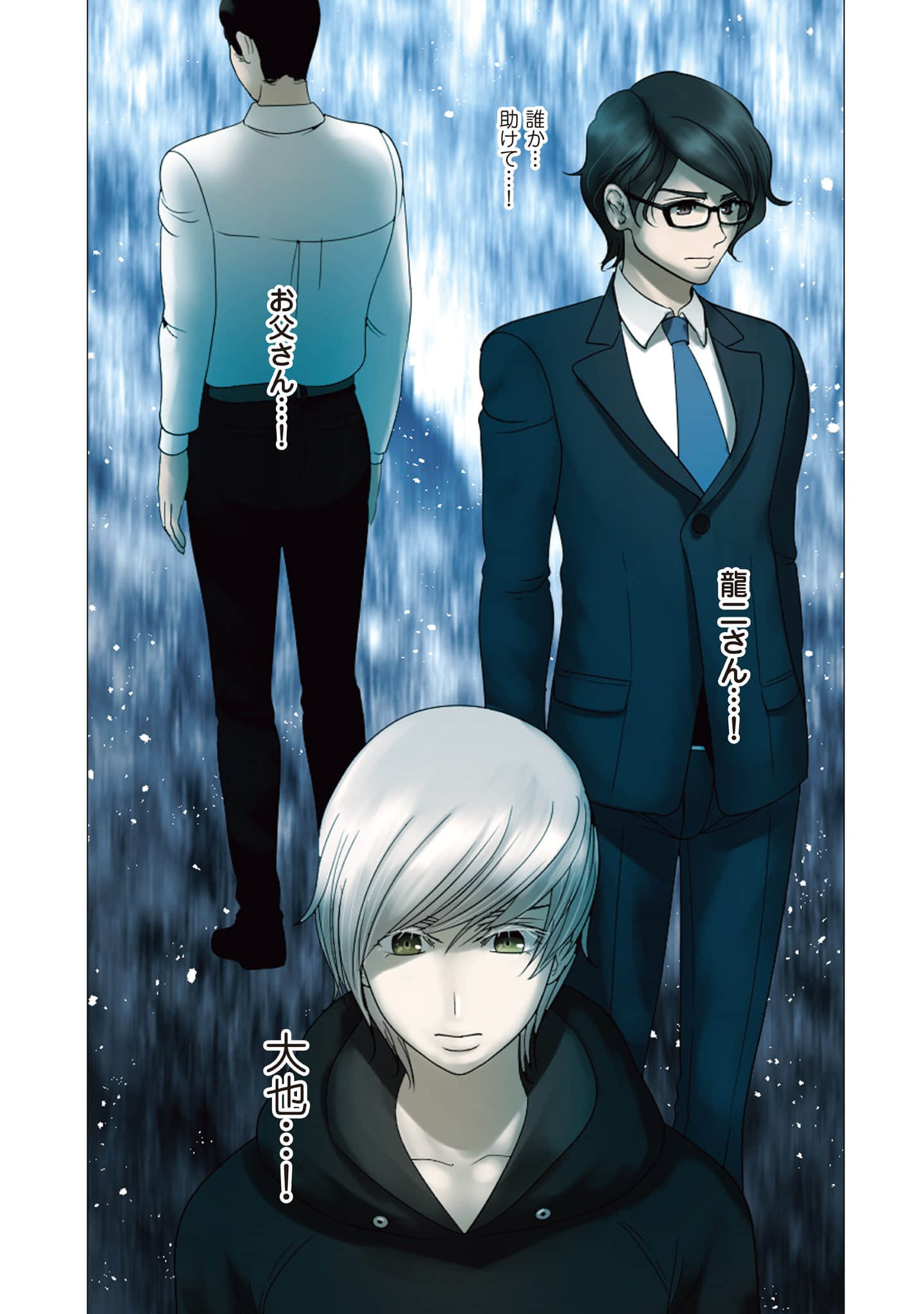 Page 154
