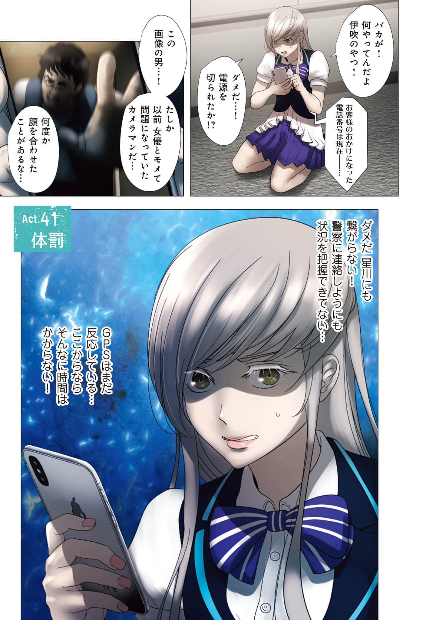Page 158