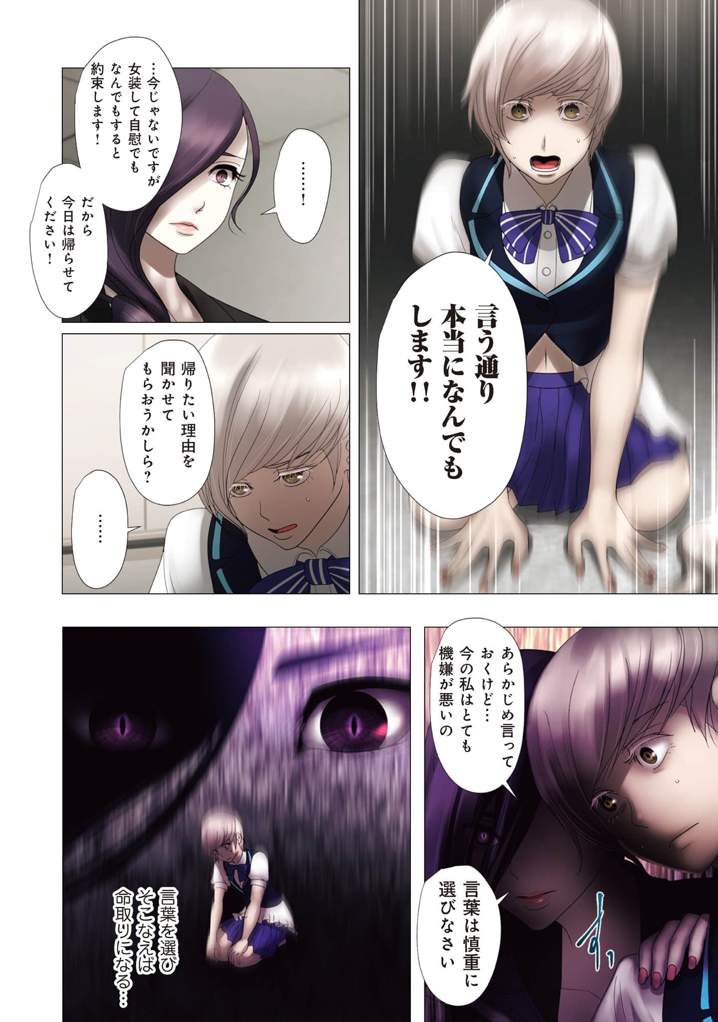 Page 161