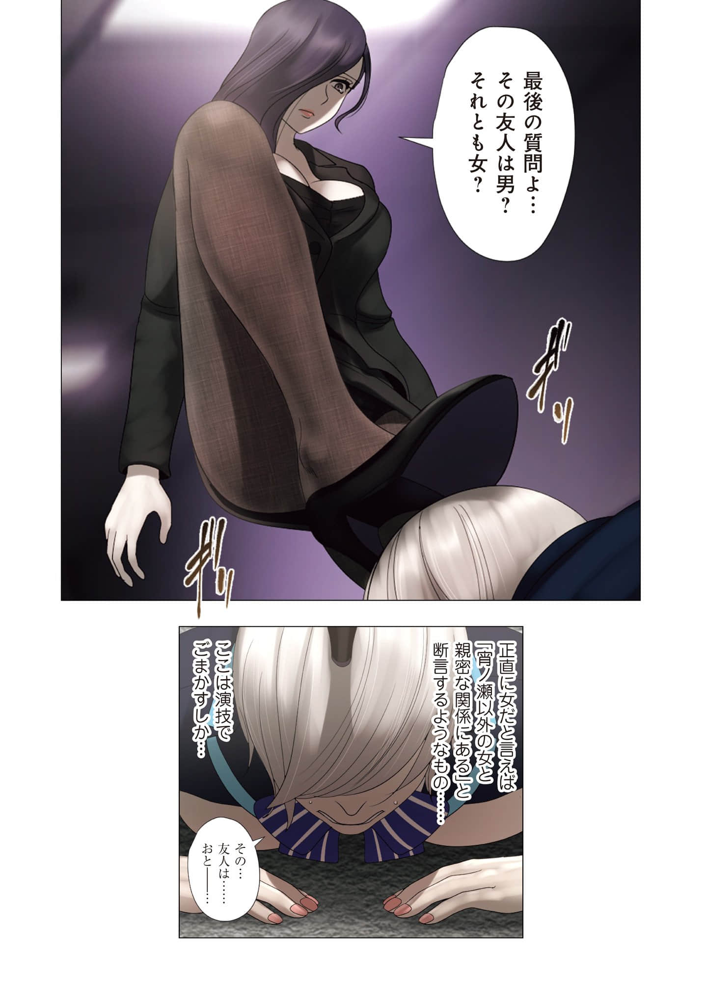 Page 163