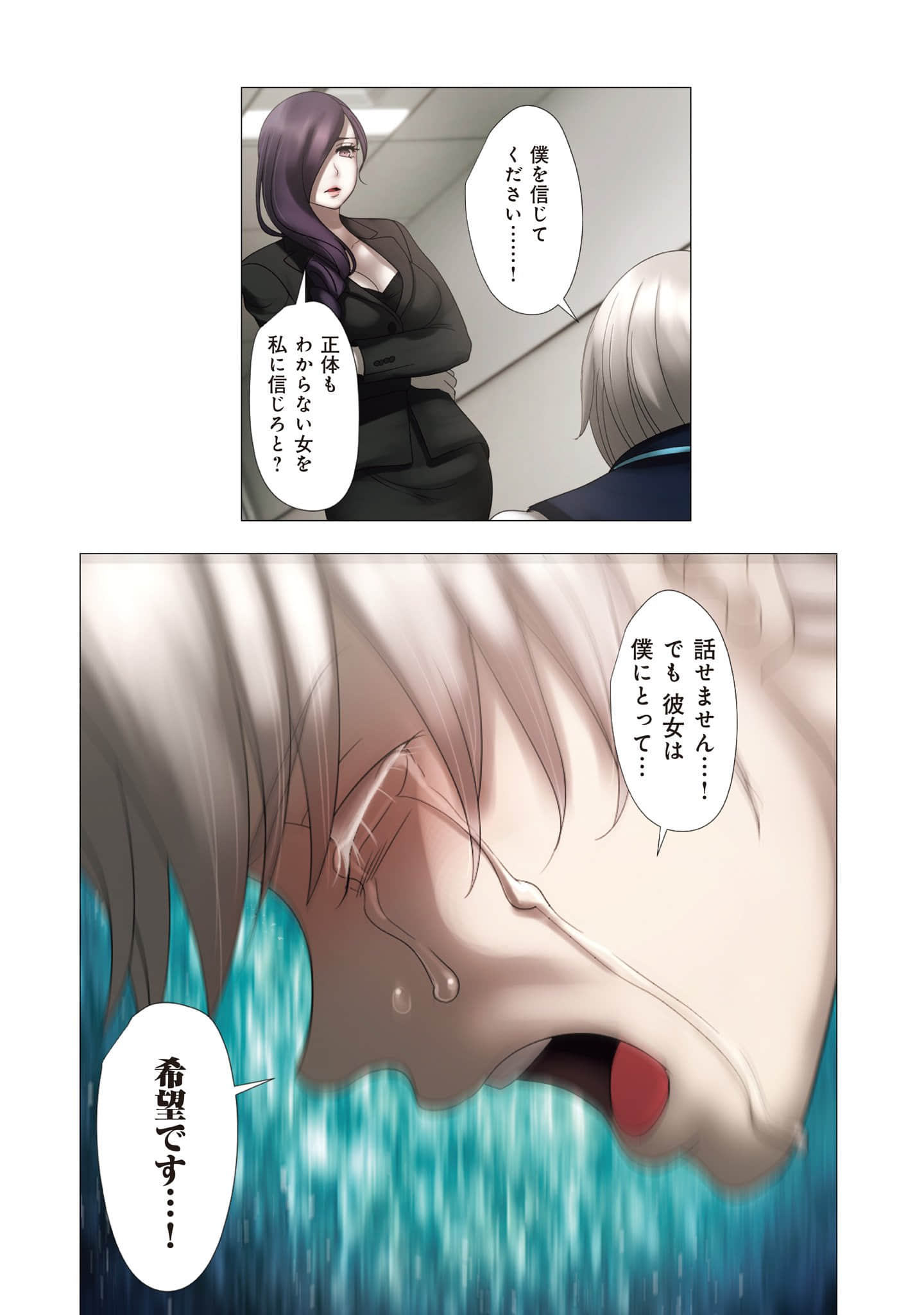 Page 165