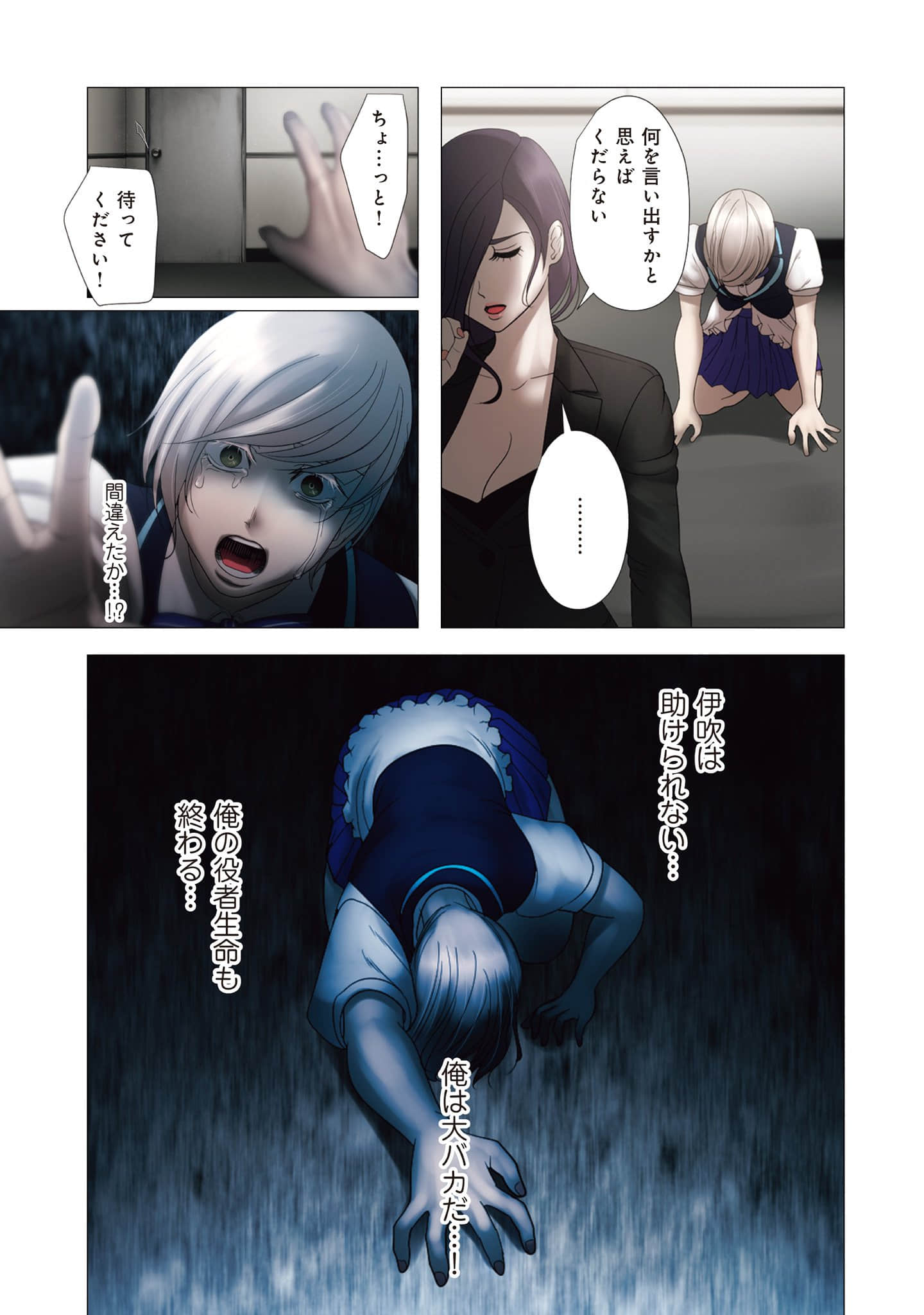 Page 166