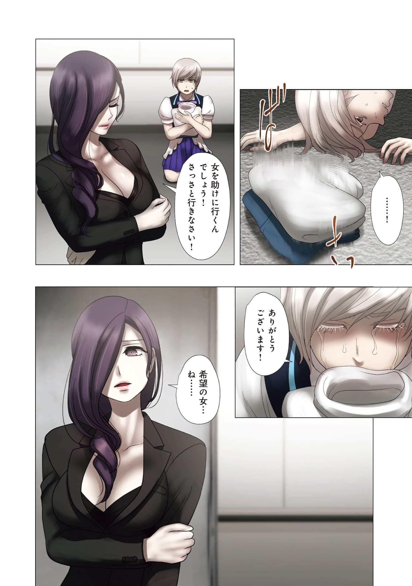 Page 167