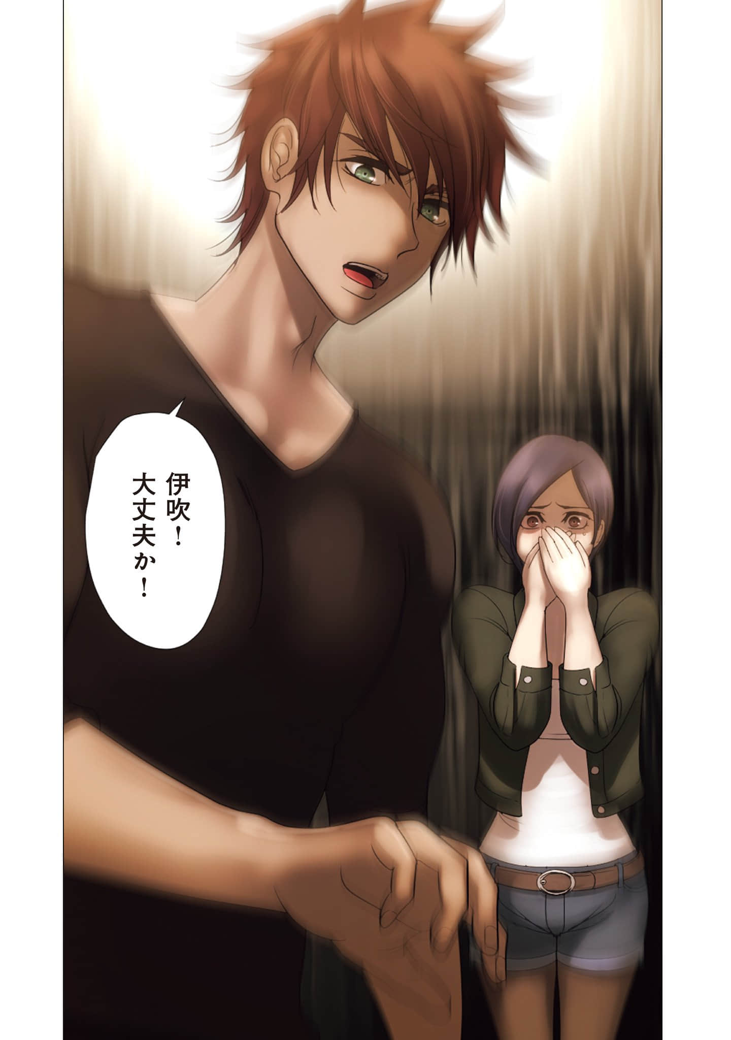 Page 171