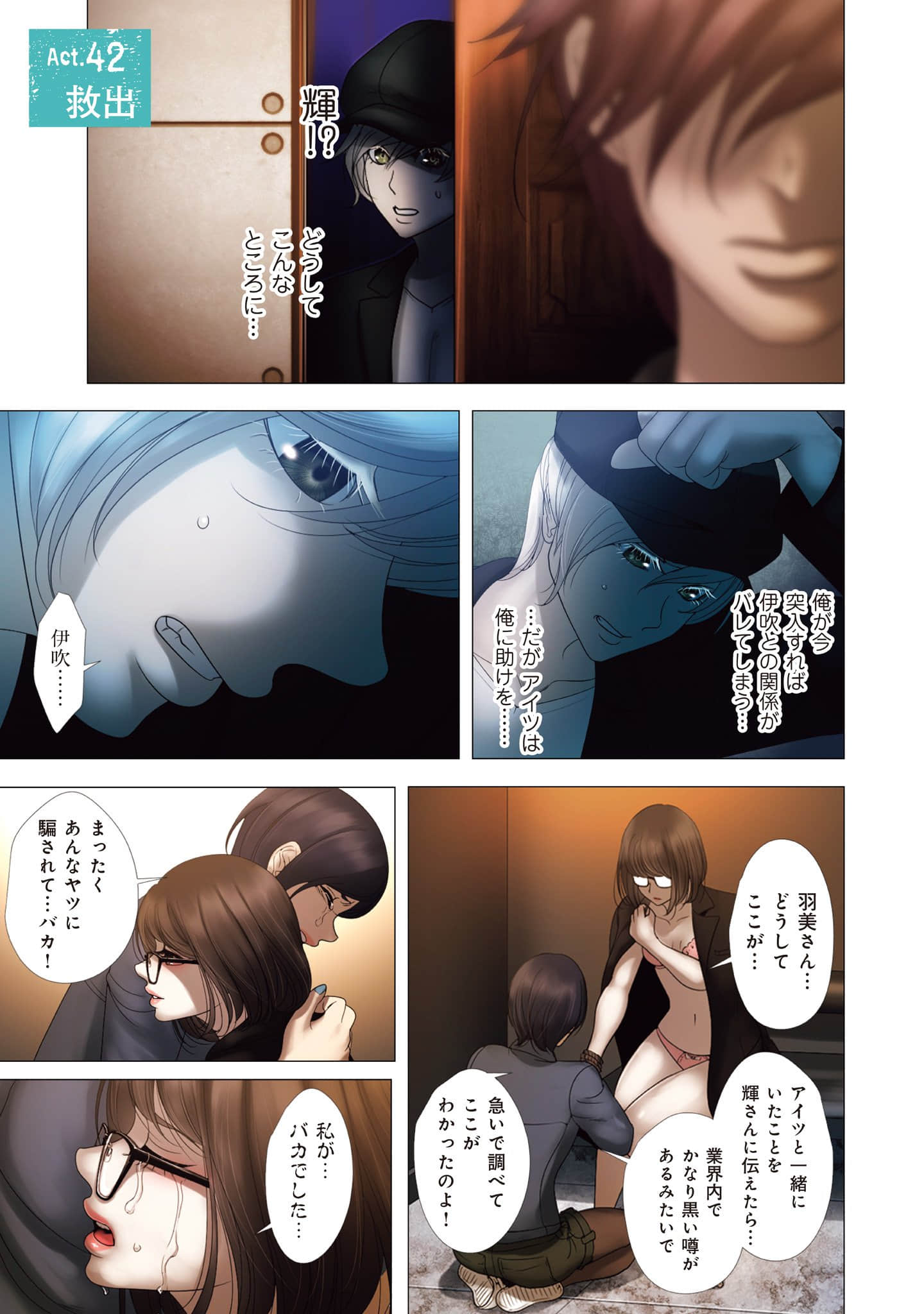 Page 172