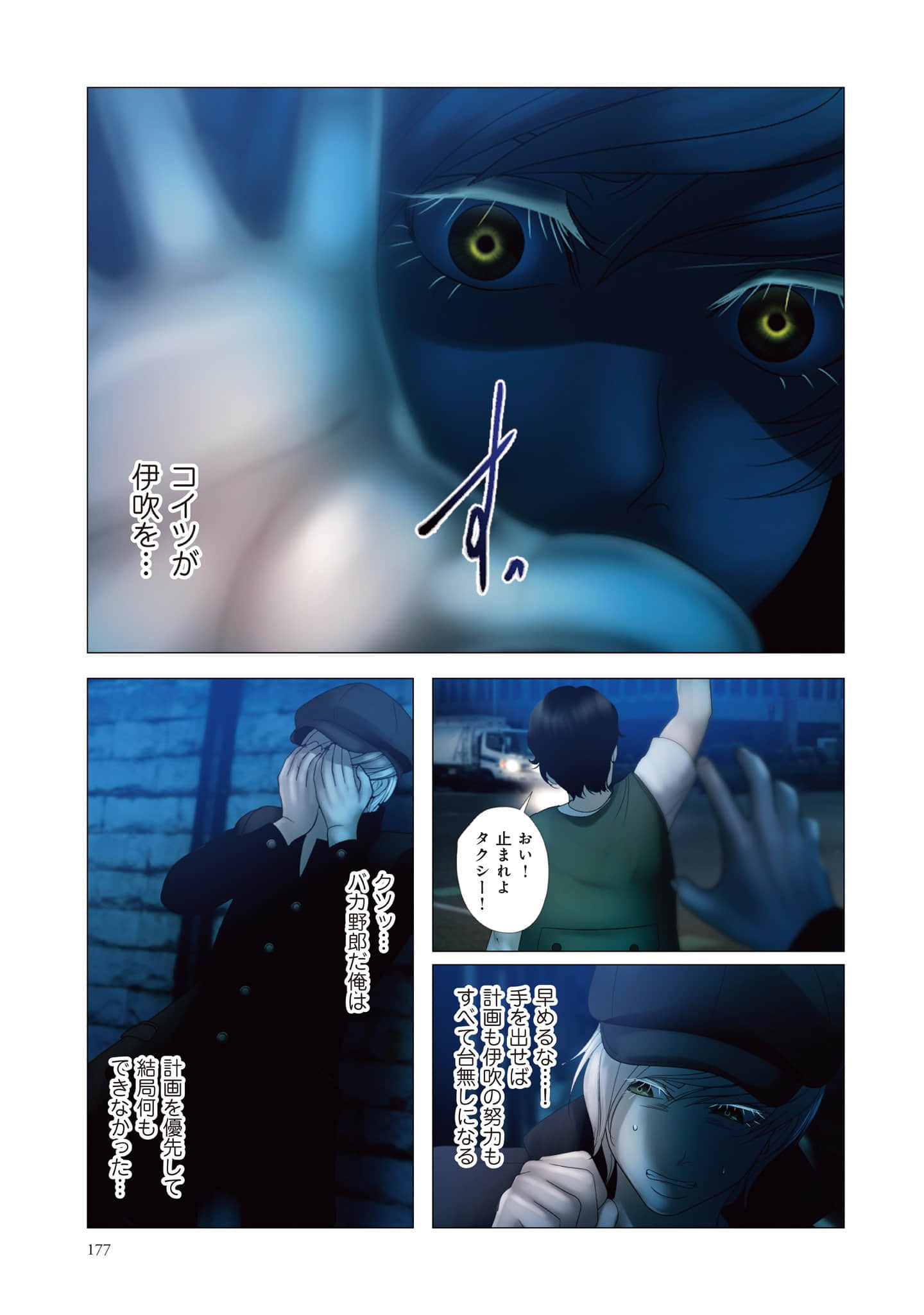 Page 178