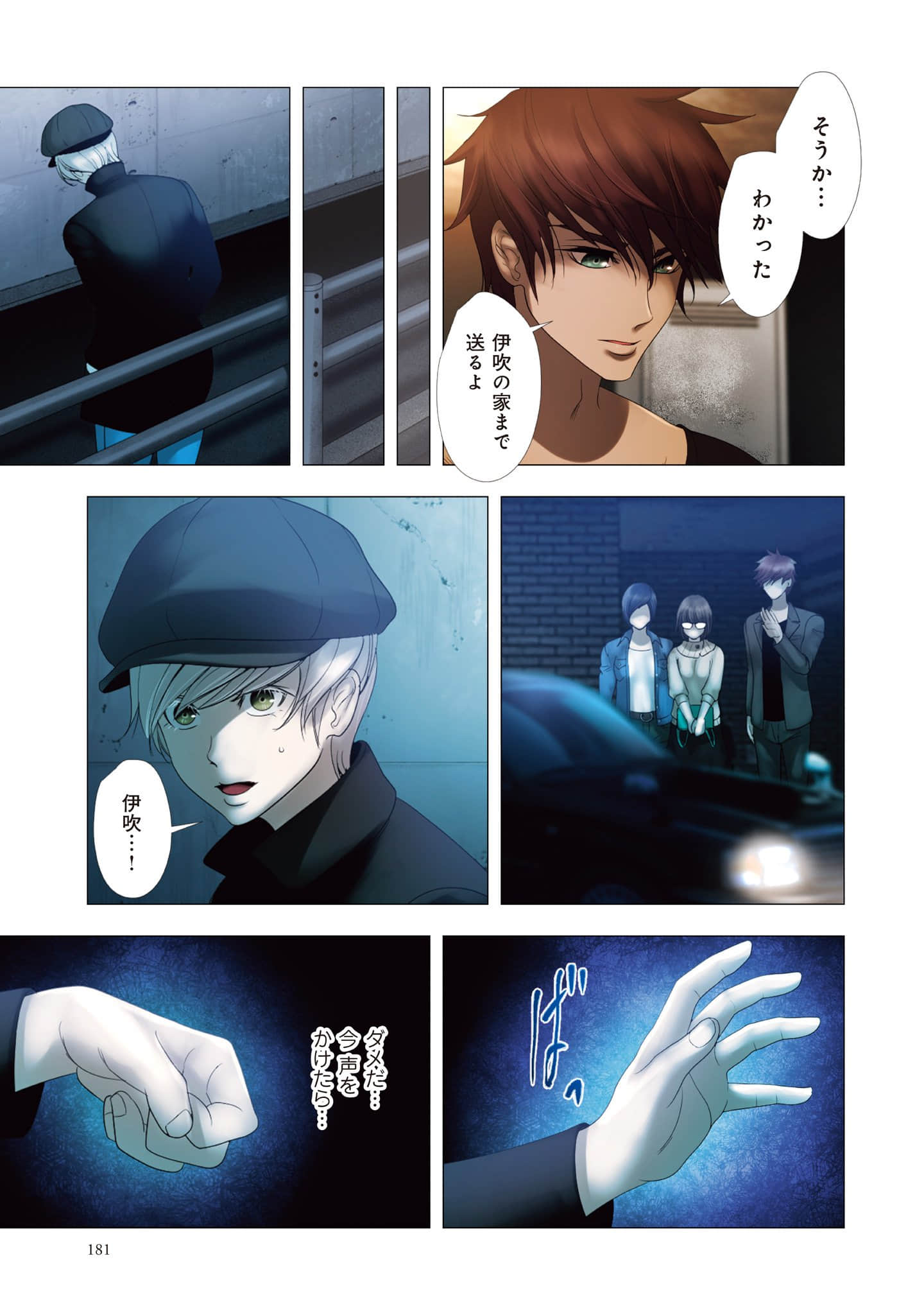 Page 182