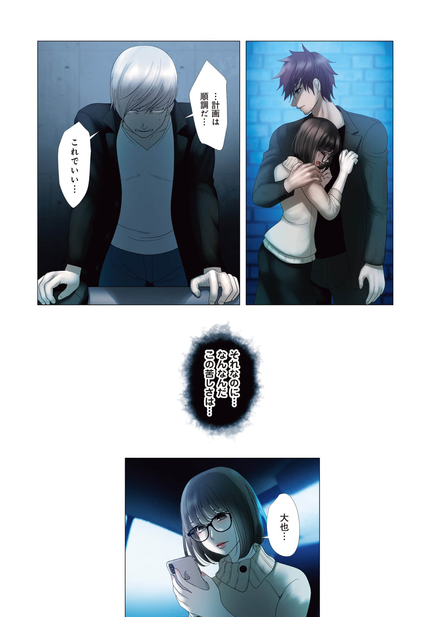 Page 183