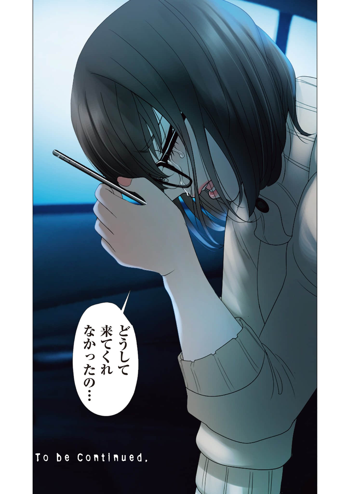Page 184