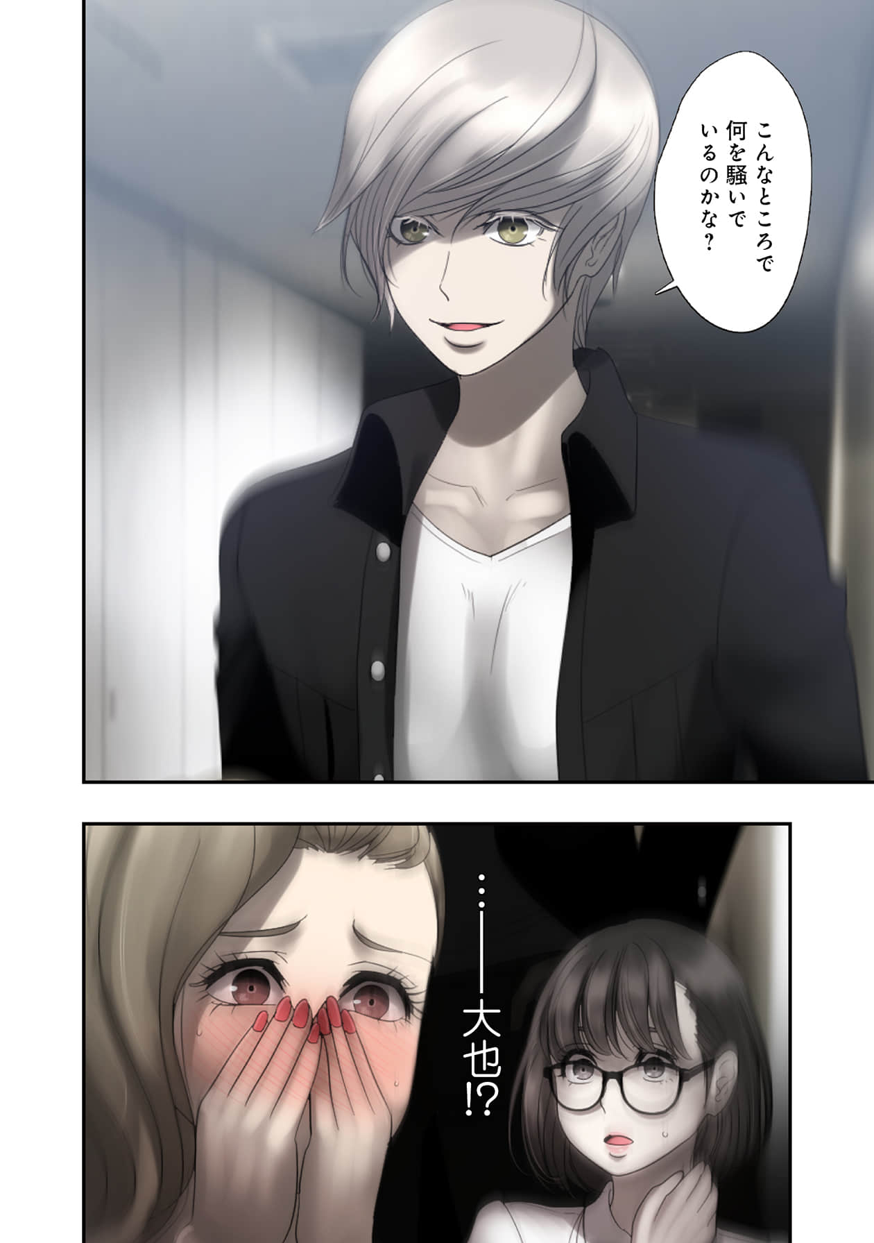 Page 34