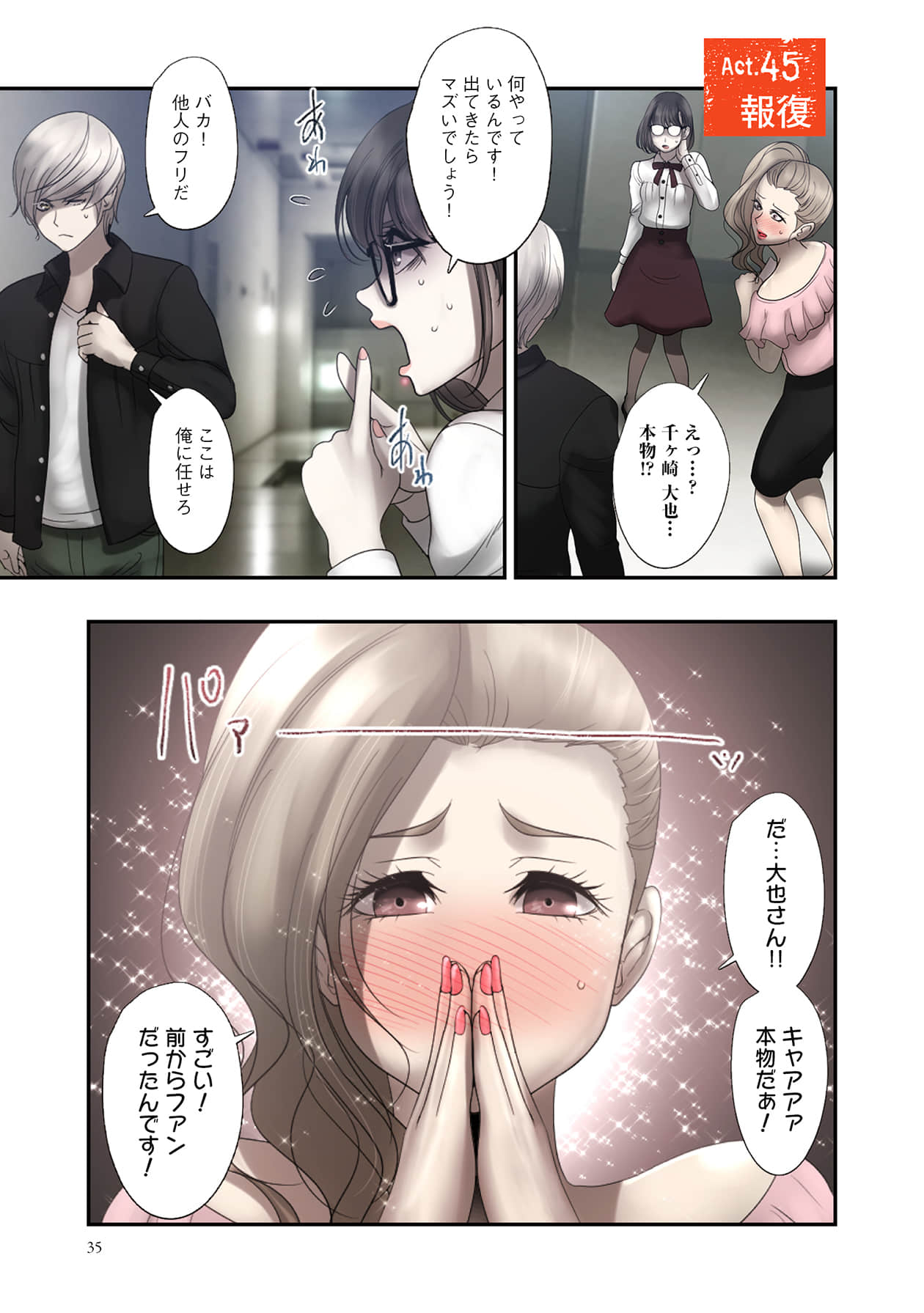 Page 35