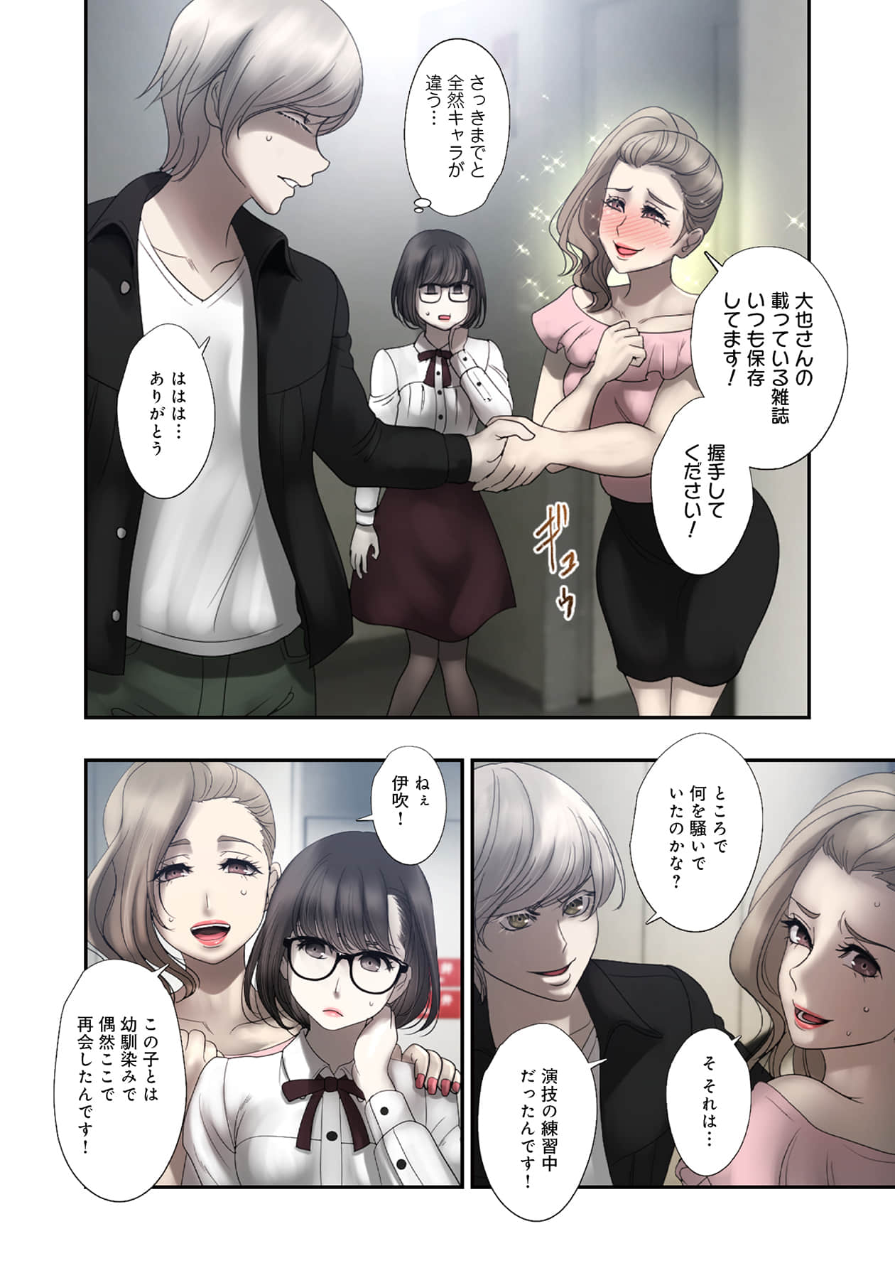Page 36