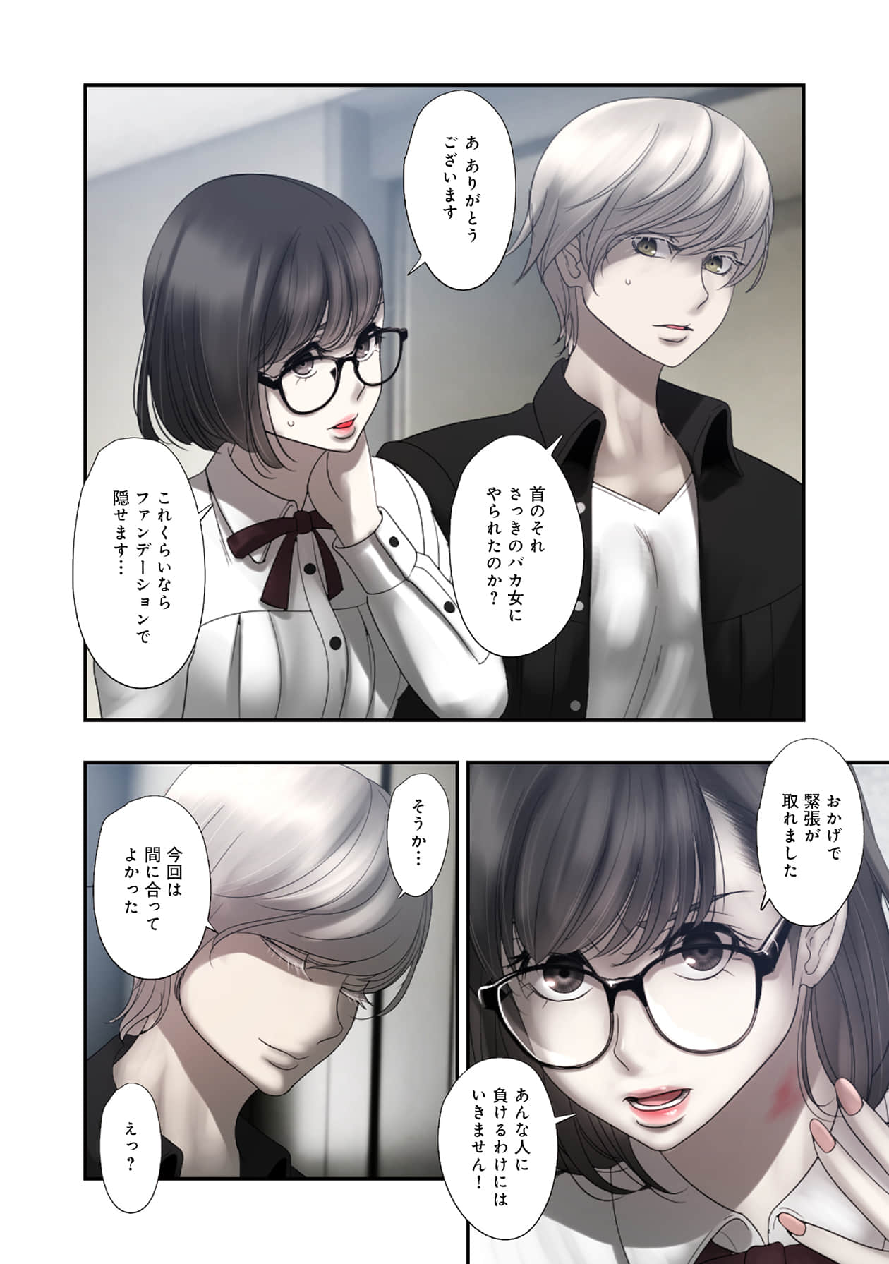 Page 38