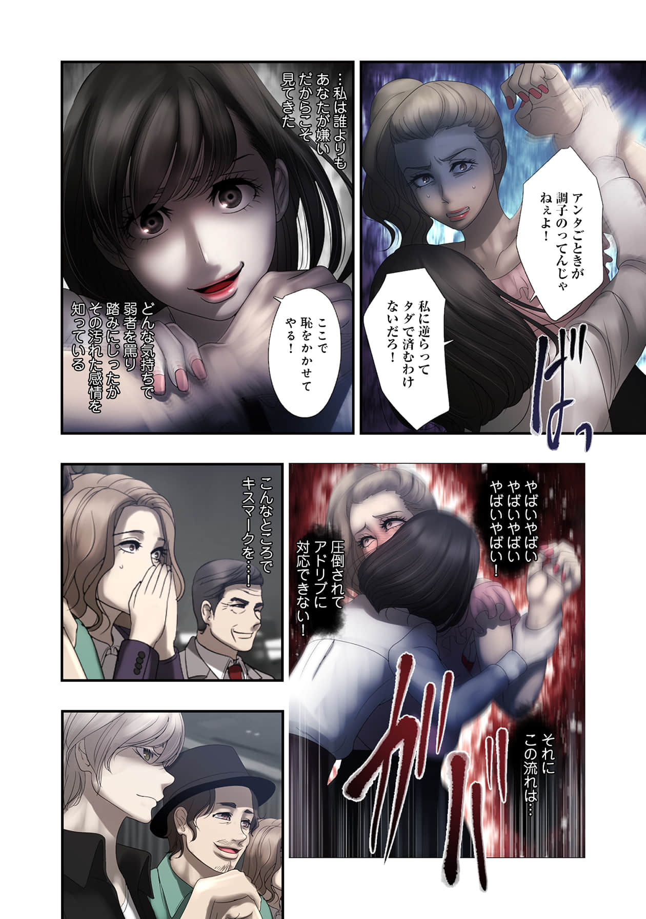 Page 46