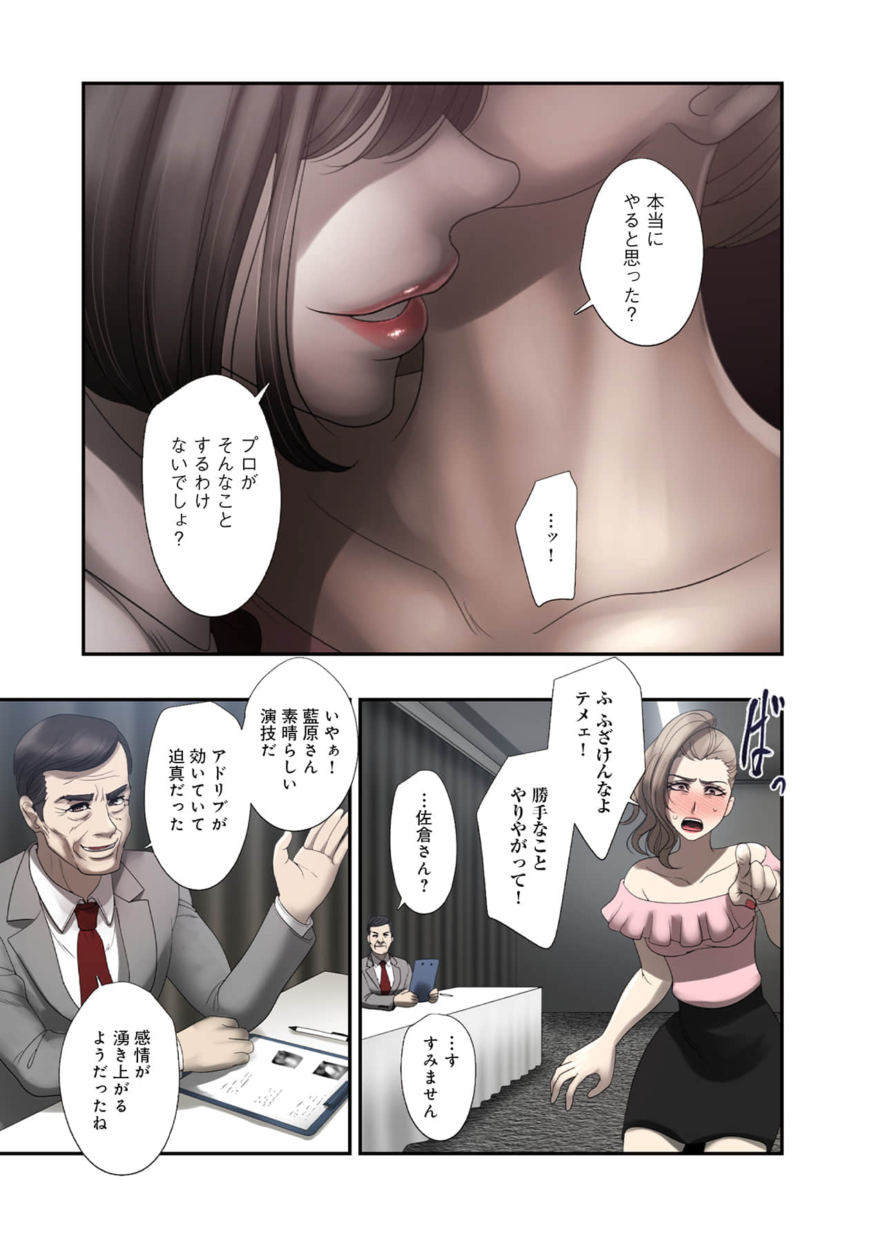 Page 47