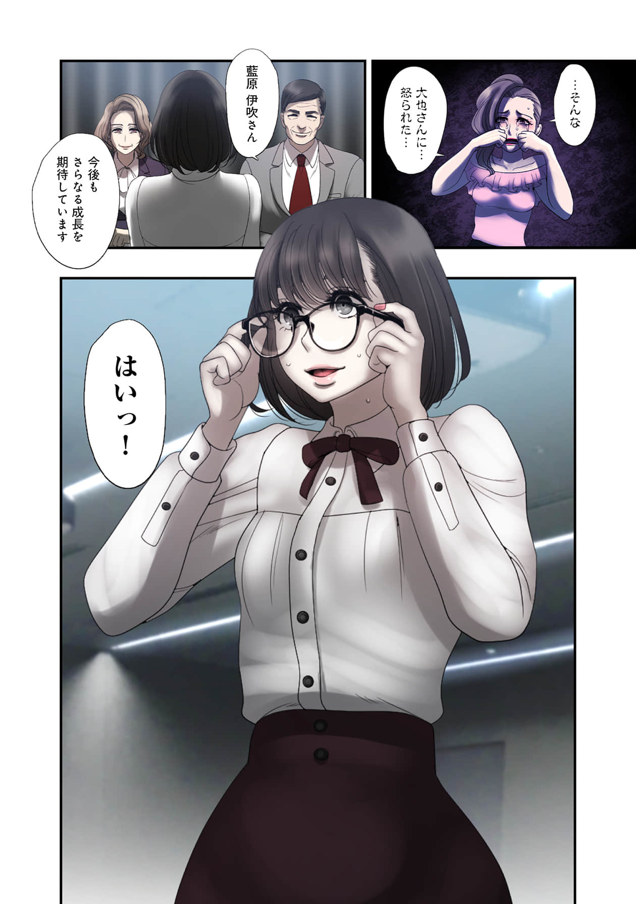 Page 50