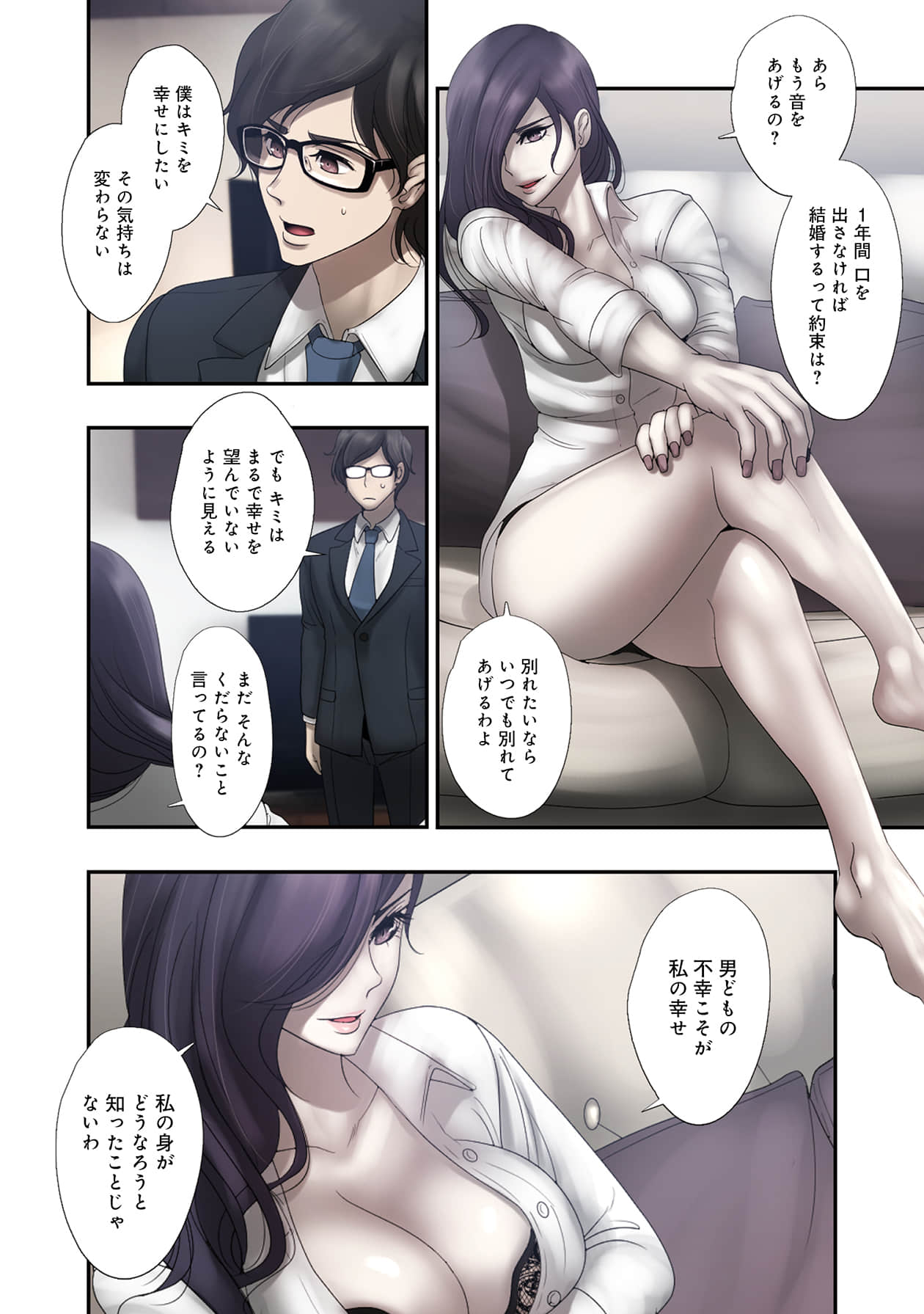 Page 52