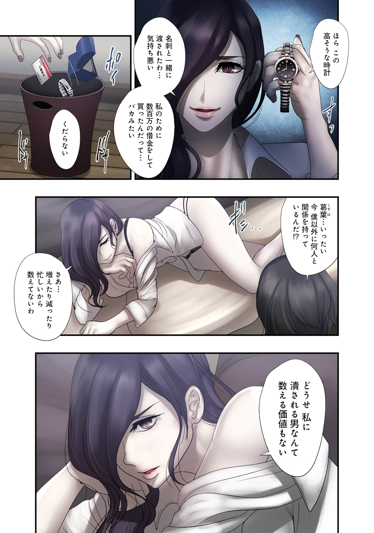 Page 53
